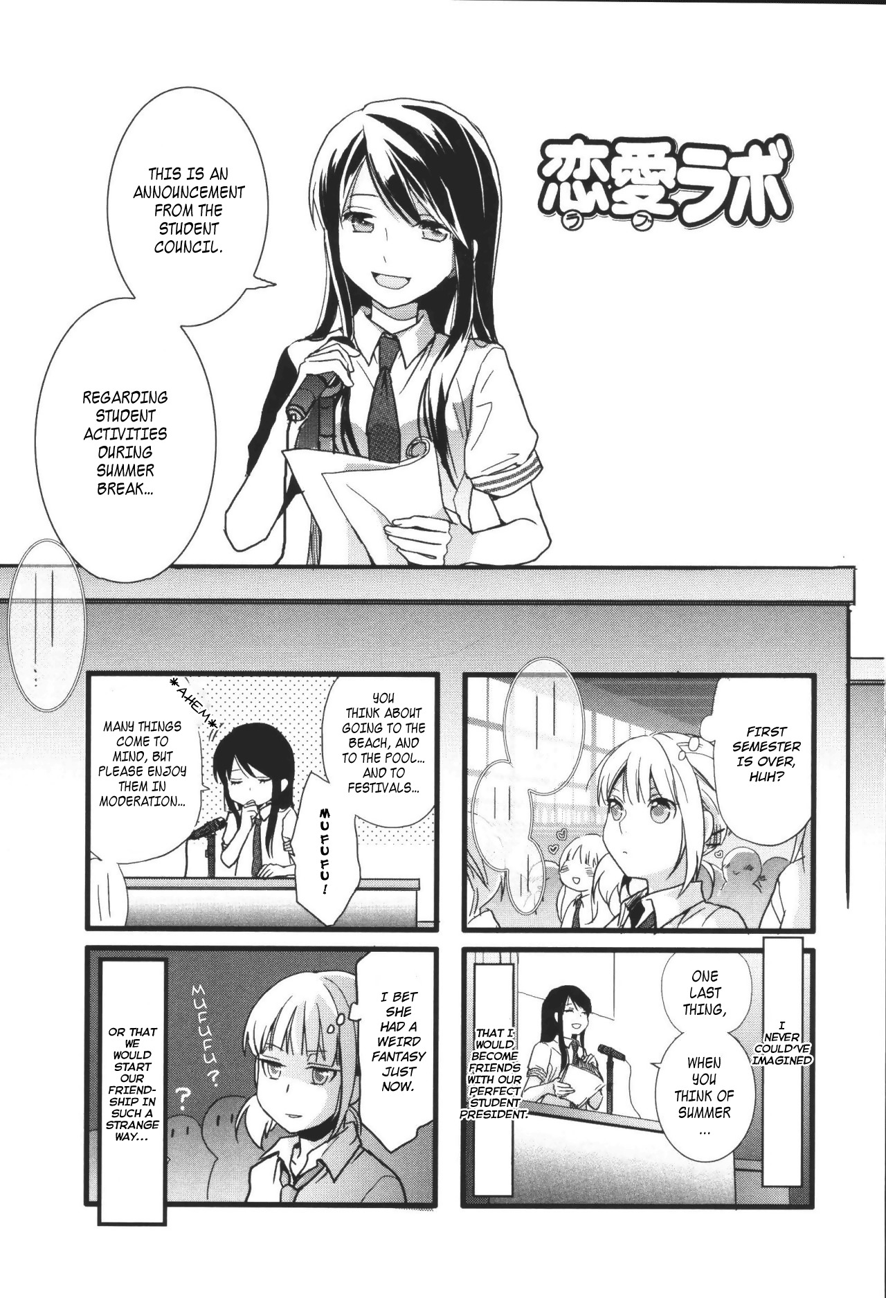 Love Lab (Ruri Miyahara) Vol.5 Chapter 10 page 1 - Vol.5 Chapter 10