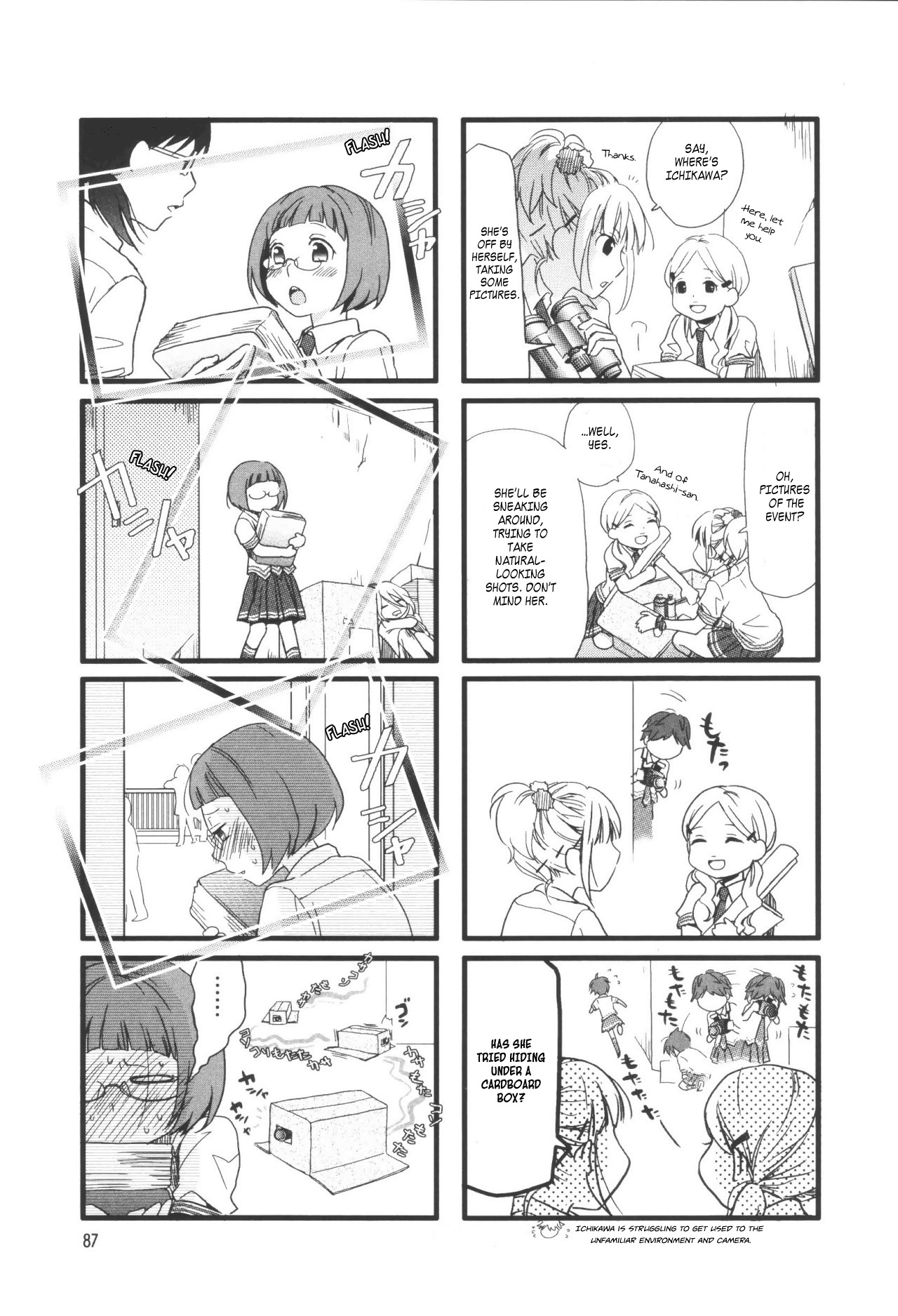 Love Lab (Ruri Miyahara) Vol.5 Chapter 10 page 5 - Vol.5 Chapter 10