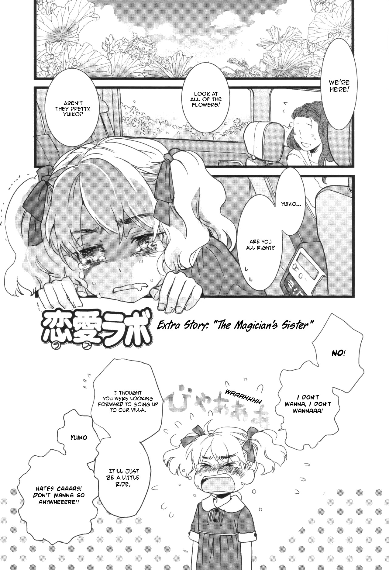 Love Lab (Ruri Miyahara) Chapter 5.11-5 page 1 - Vol.5 Chapter 11.5