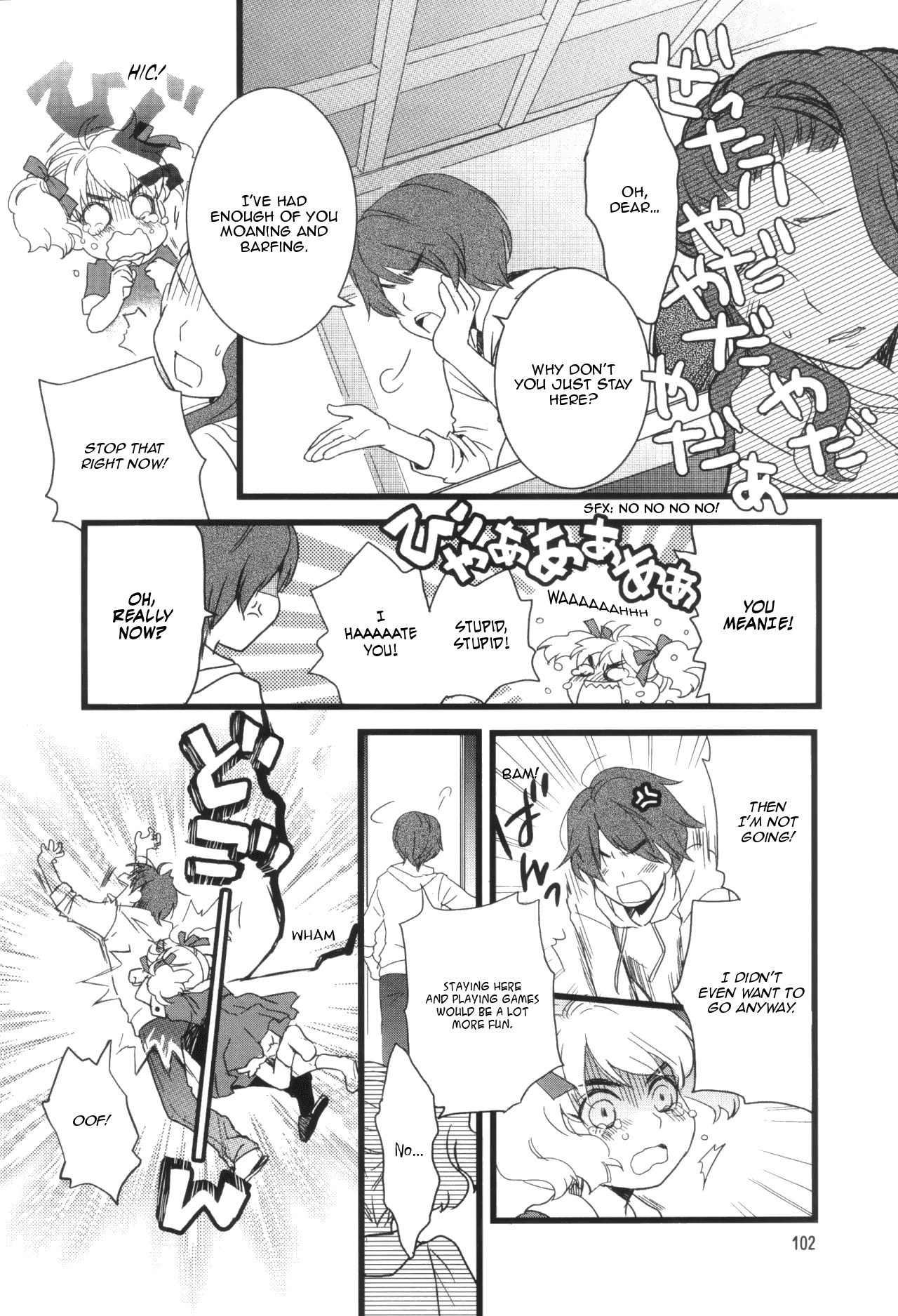 Love Lab (Ruri Miyahara) Chapter 5.11-5 page 2 - Vol.5 Chapter 11.5