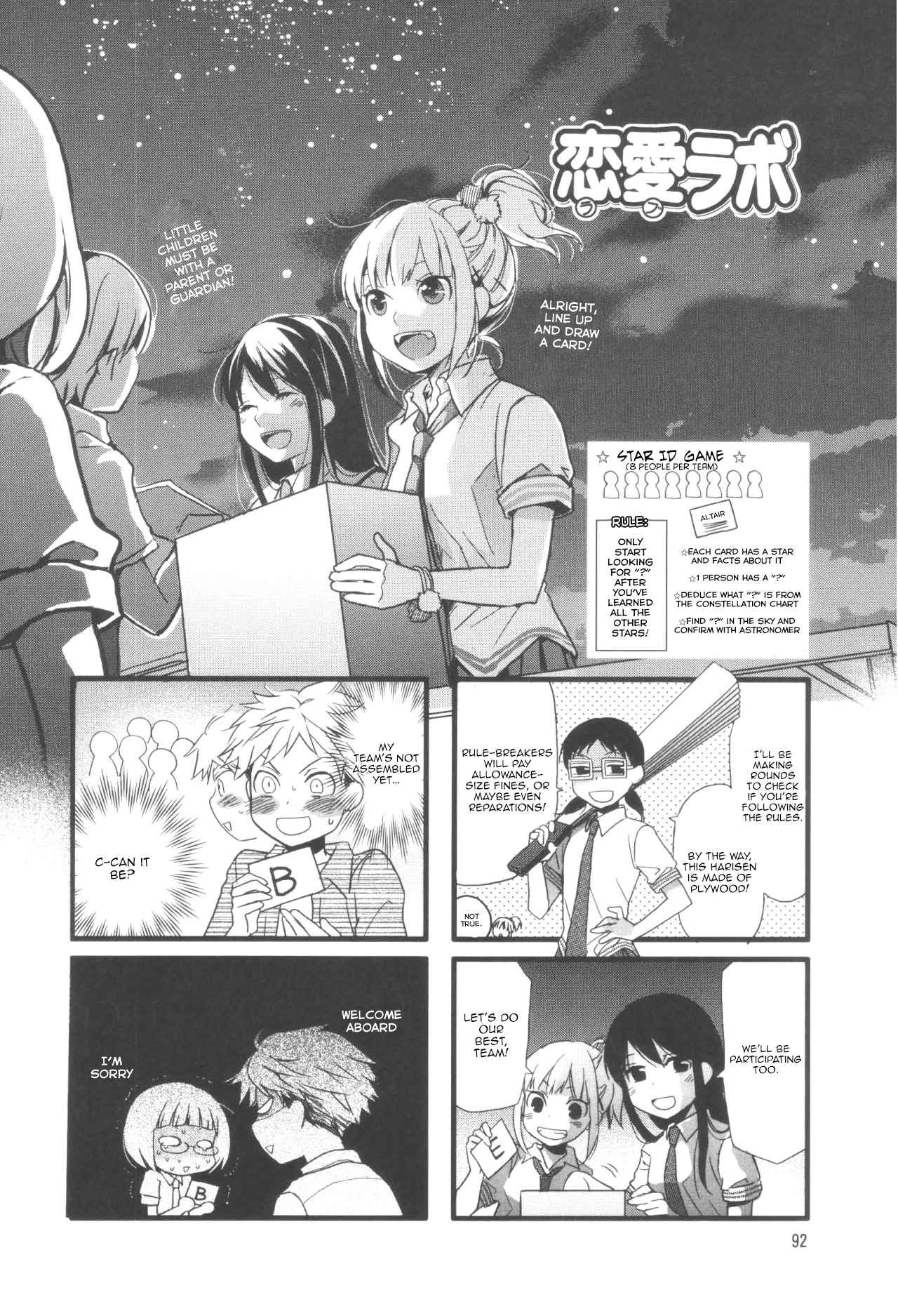 Love Lab (Ruri Miyahara) Chapter 5.11 page 1 - Vol.5 Chapter 11