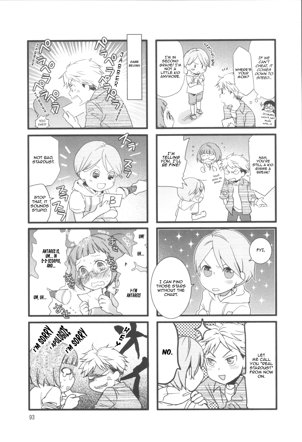 Love Lab (Ruri Miyahara) Chapter 5.11 page 2 - Vol.5 Chapter 11