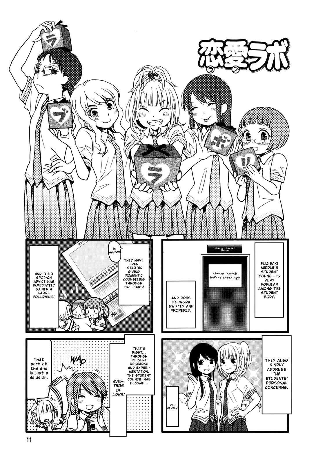 Love Lab (Ruri Miyahara) Chapter 5.2 page 1 - Vol.5 Chapter 2