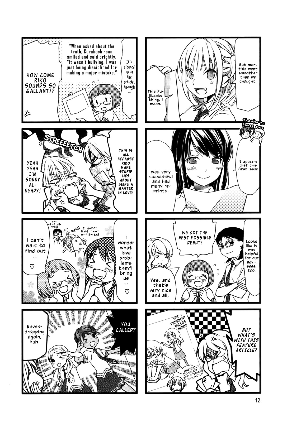 Love Lab (Ruri Miyahara) Chapter 5.2 page 2 - Vol.5 Chapter 2