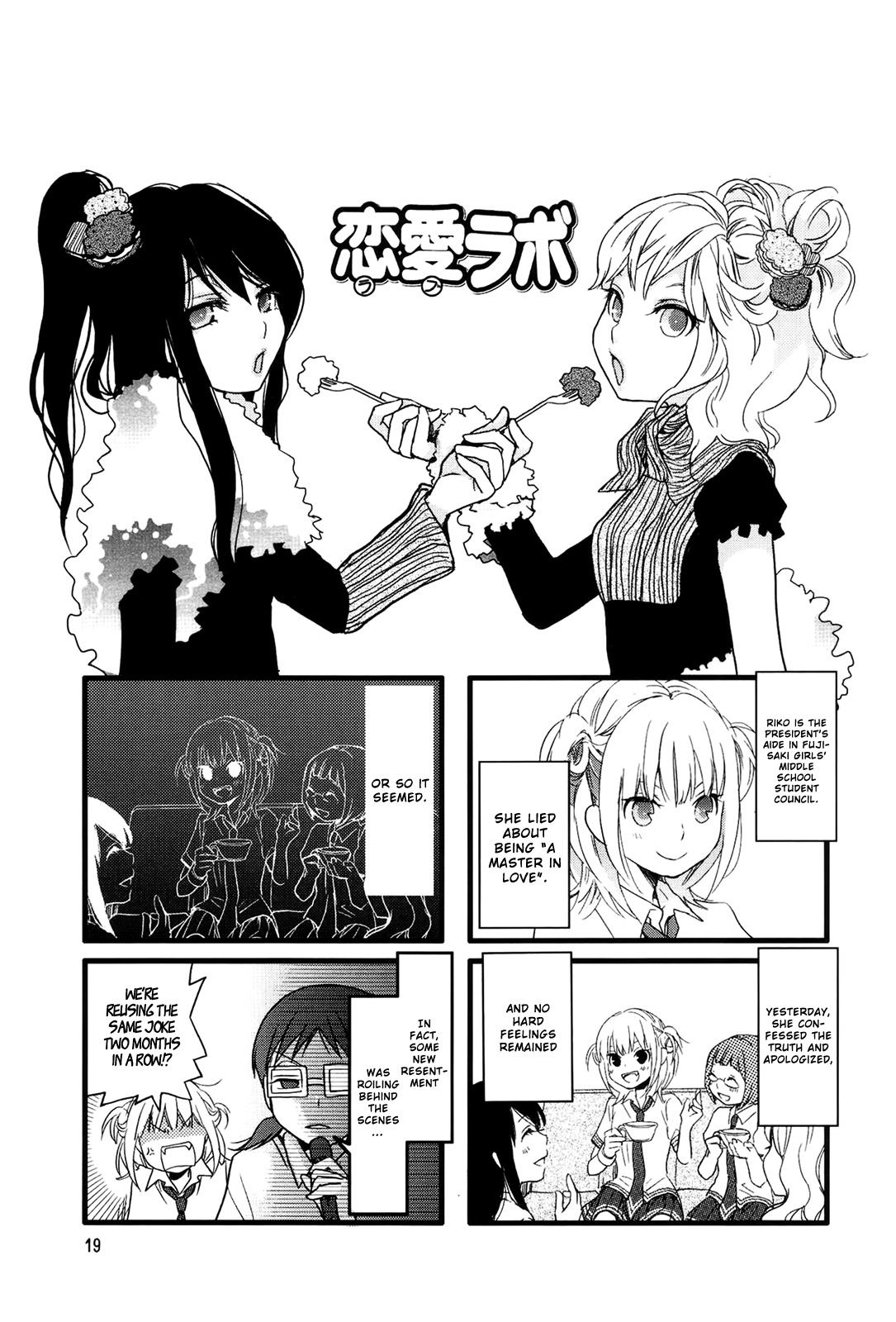 Love Lab (Ruri Miyahara) Chapter 5.3 page 1 - Vol.5 Chapter 3