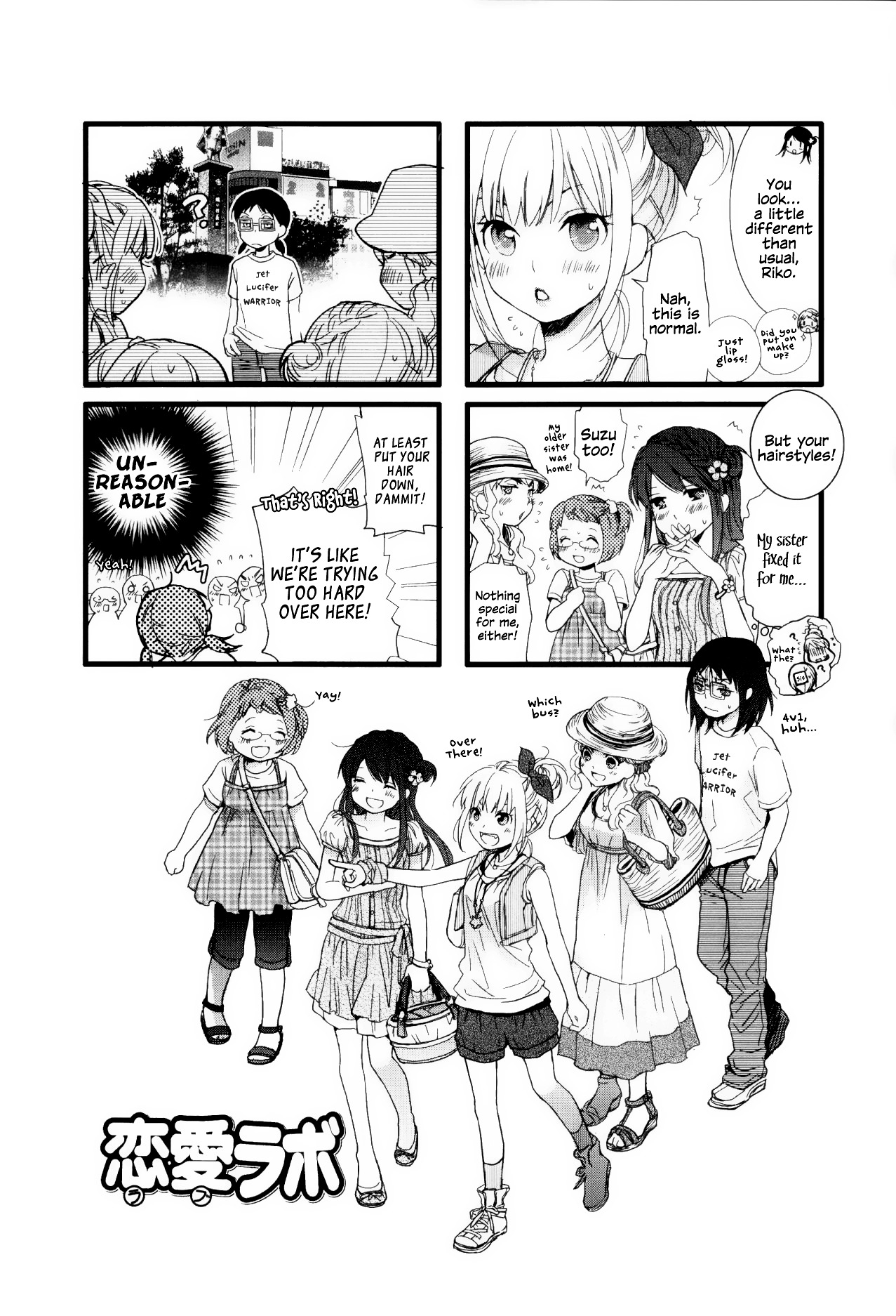 Love Lab (Ruri Miyahara) Chapter 5.4 page 1 - Vol.5 Chapter 4