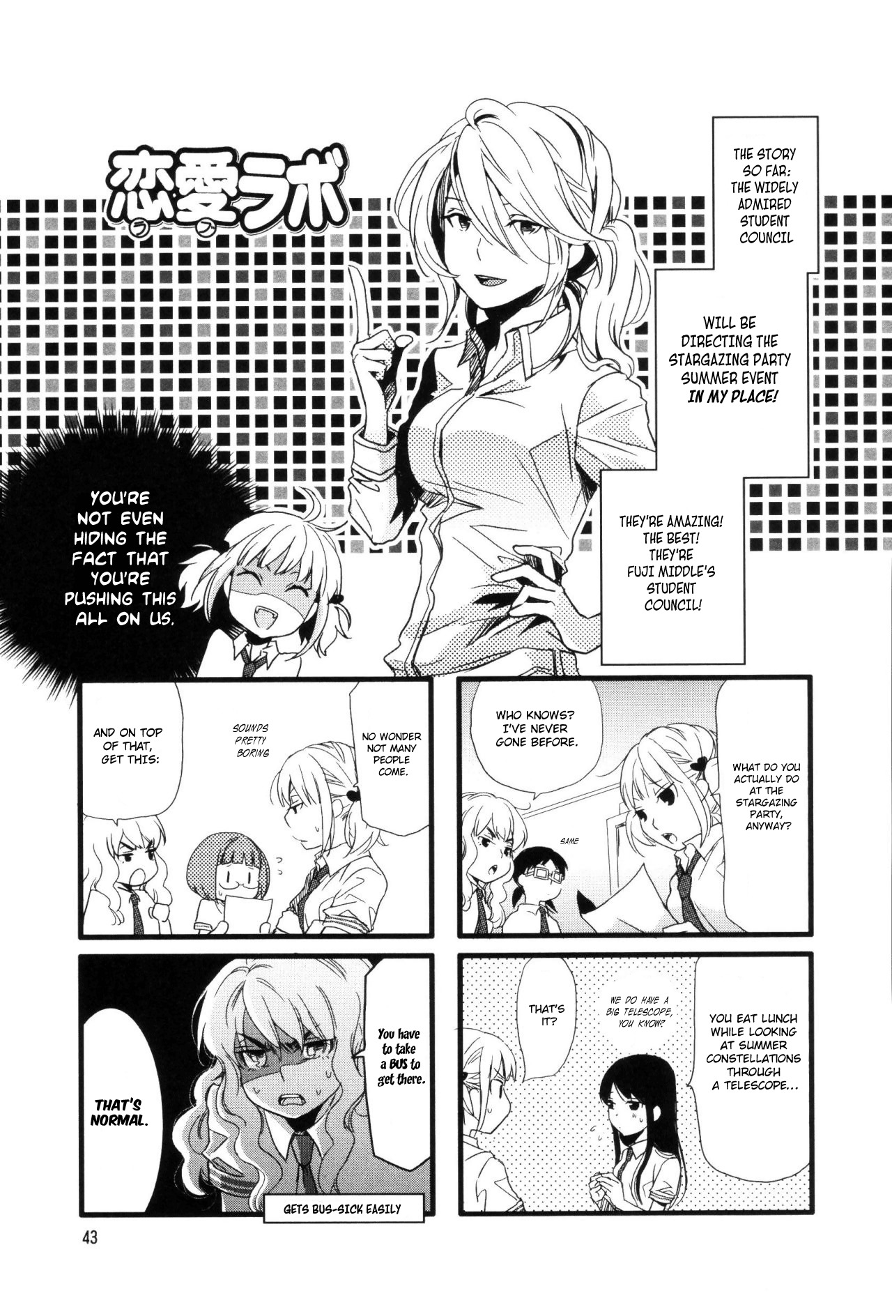 Love Lab (Ruri Miyahara) Chapter 5.6 page 1 - Vol.5 Chapter 6
