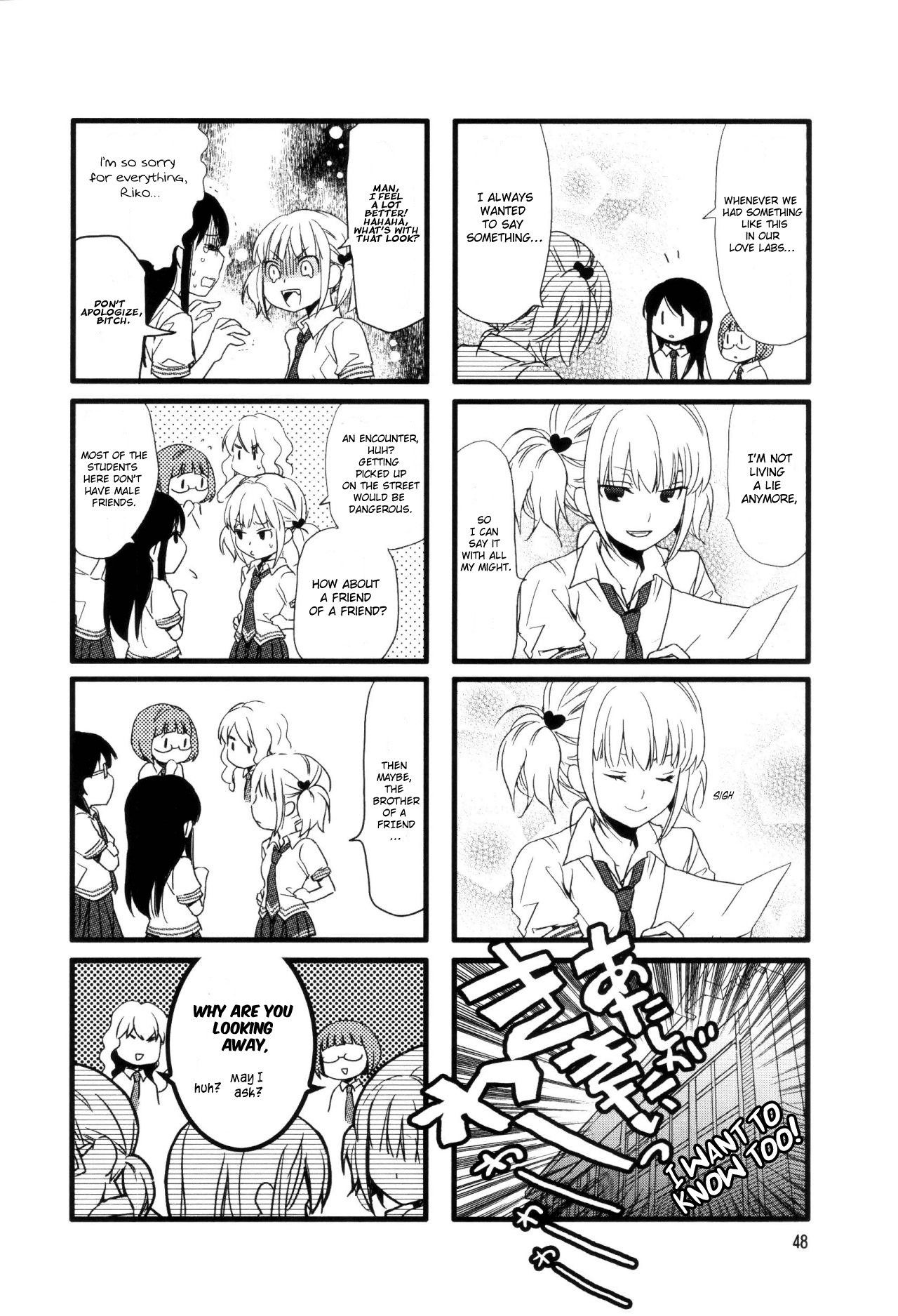 Love Lab (Ruri Miyahara) Chapter 5.6 page 6 - Vol.5 Chapter 6