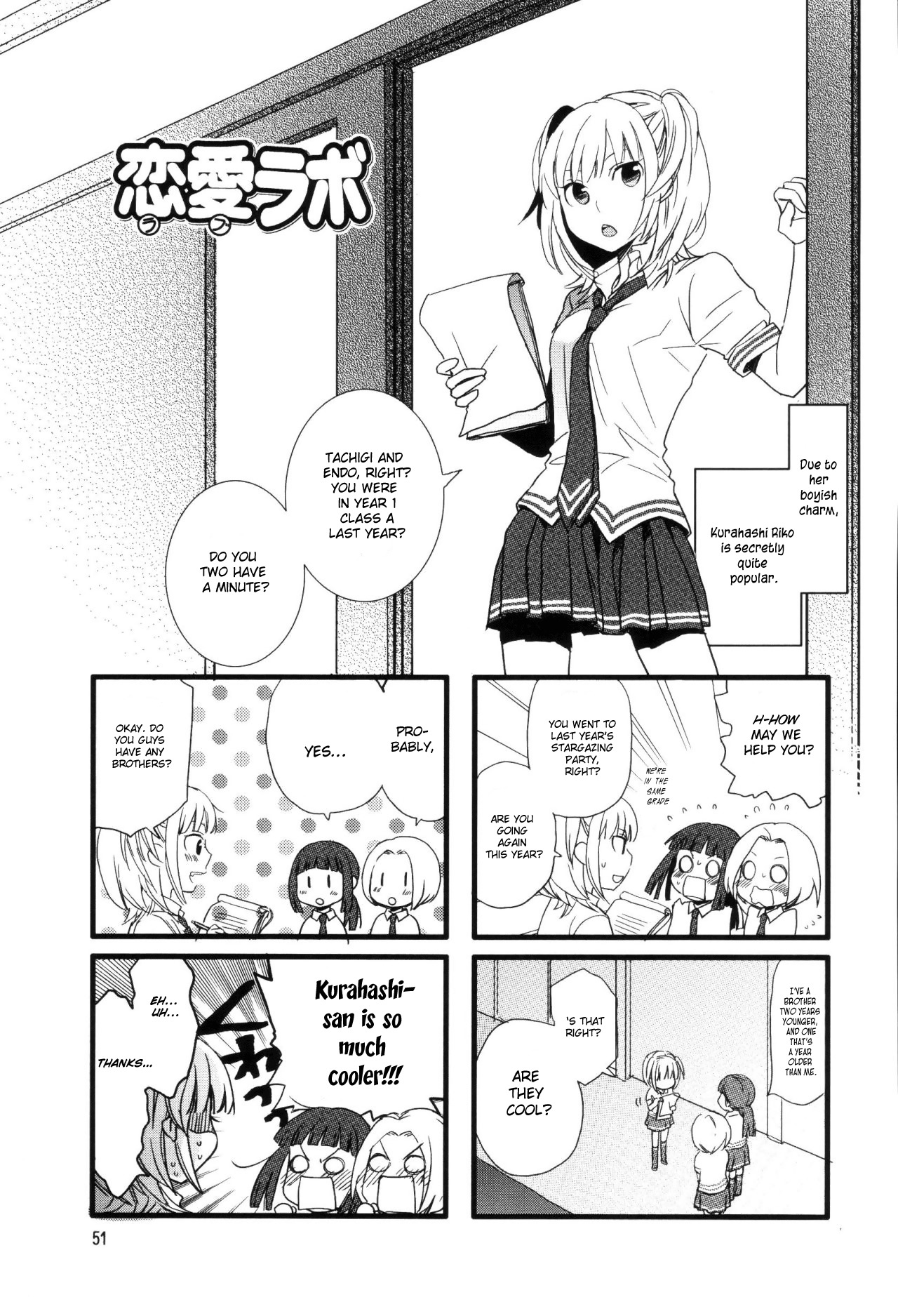 Love Lab (Ruri Miyahara) Chapter 5.7 page 1 - Vol.5 Chapter 7