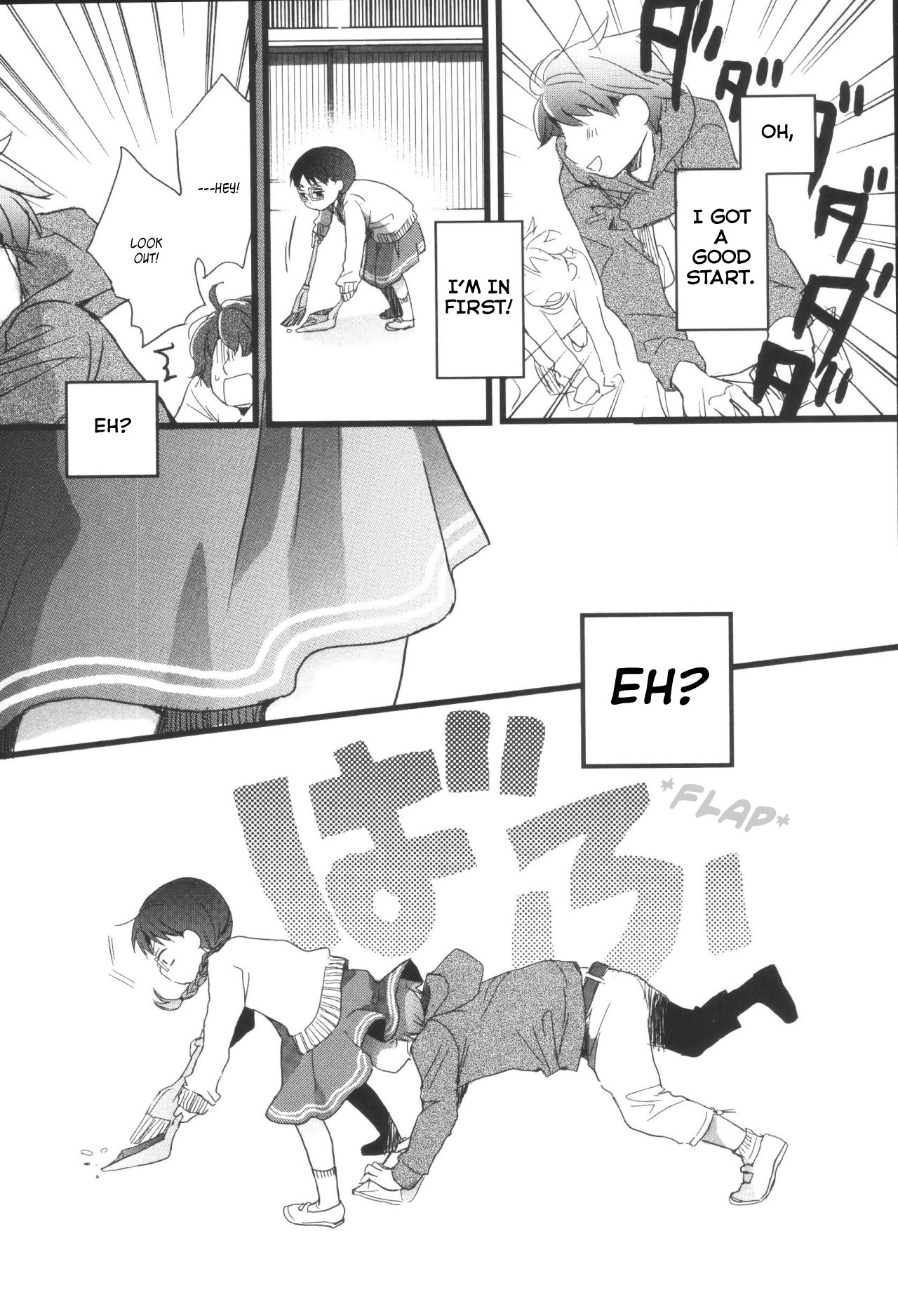 Love Lab (Ruri Miyahara) Chapter 5.9-5 page 6 - Vol.5 Chapter 9.5