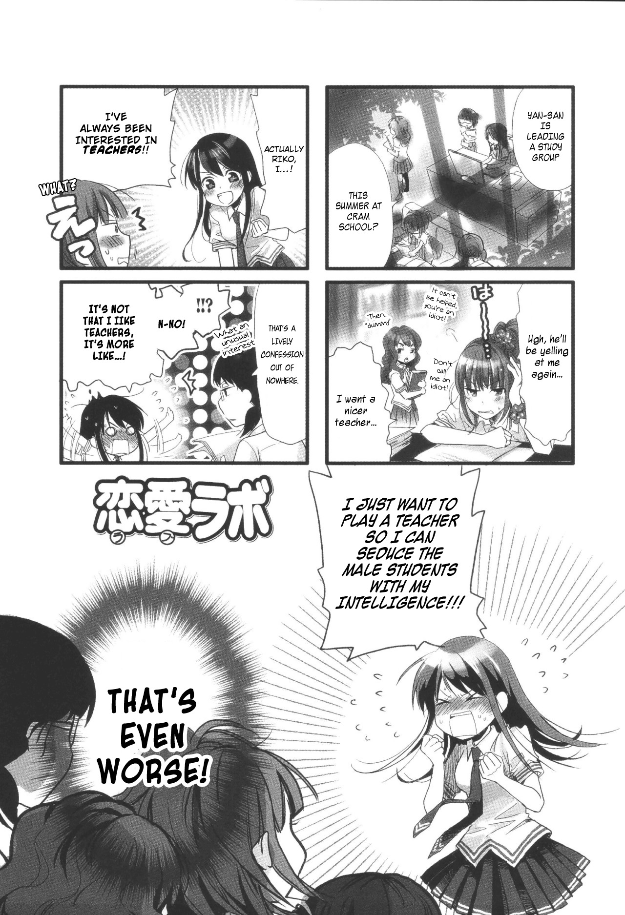 Love Lab (Ruri Miyahara) Chapter 5.9 page 1 - Vol.5 Chapter 9