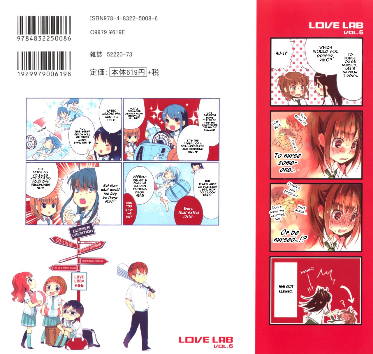 Love Lab (Ruri Miyahara) Chapter 6.0 page 2 - Vol.6 Chapter 0