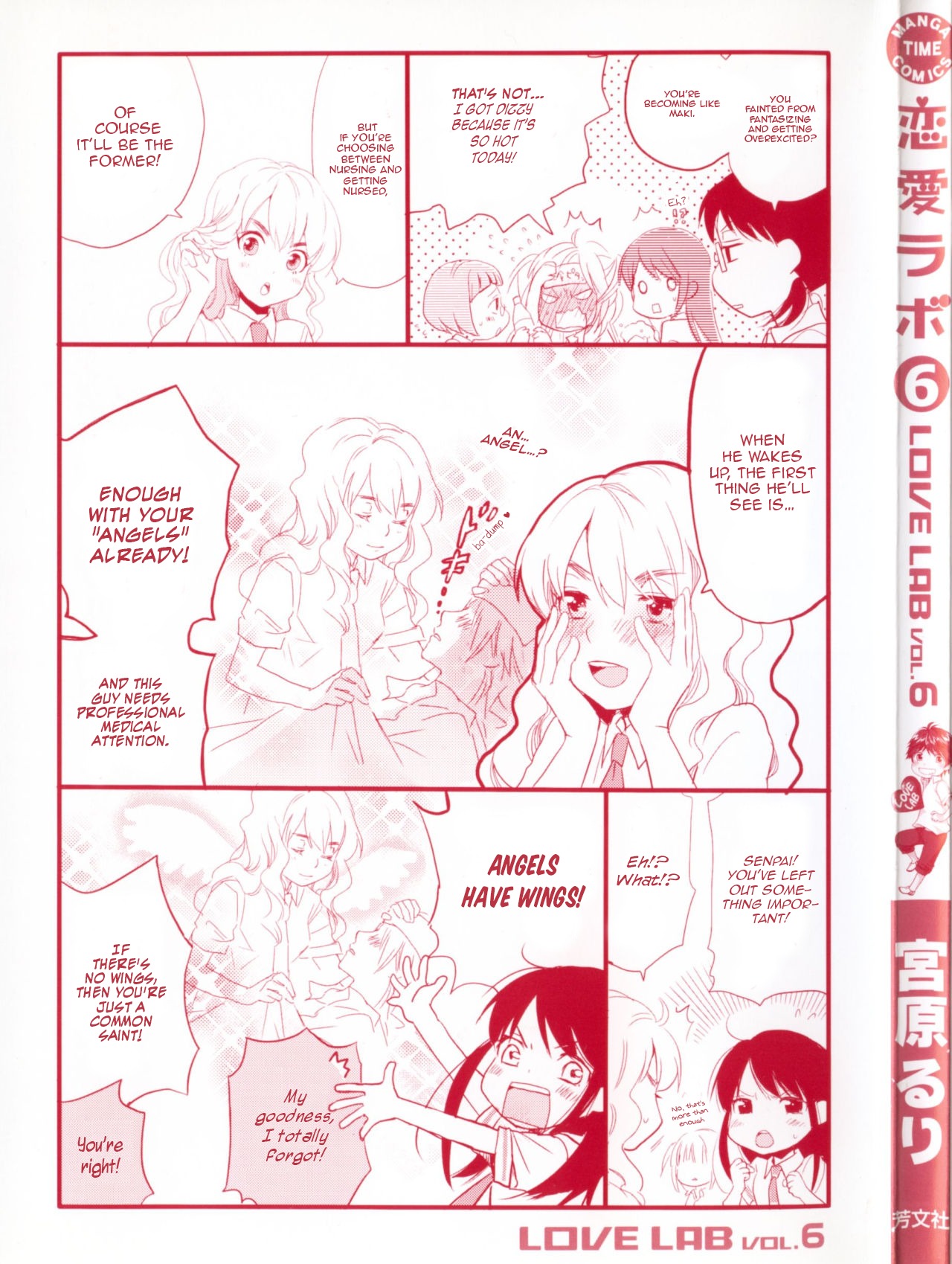 Love Lab (Ruri Miyahara) Chapter 6.0 page 3 - Vol.6 Chapter 0