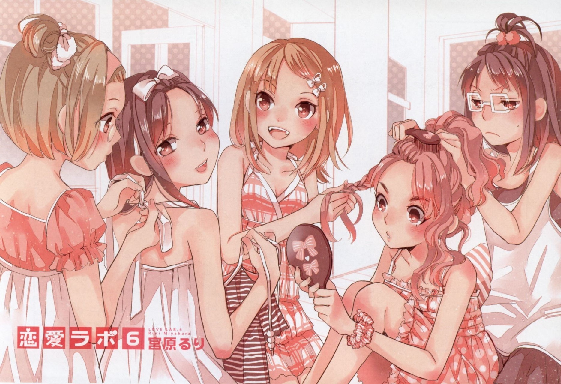 Love Lab (Ruri Miyahara) Chapter 6.0 page 5 - Vol.6 Chapter 0