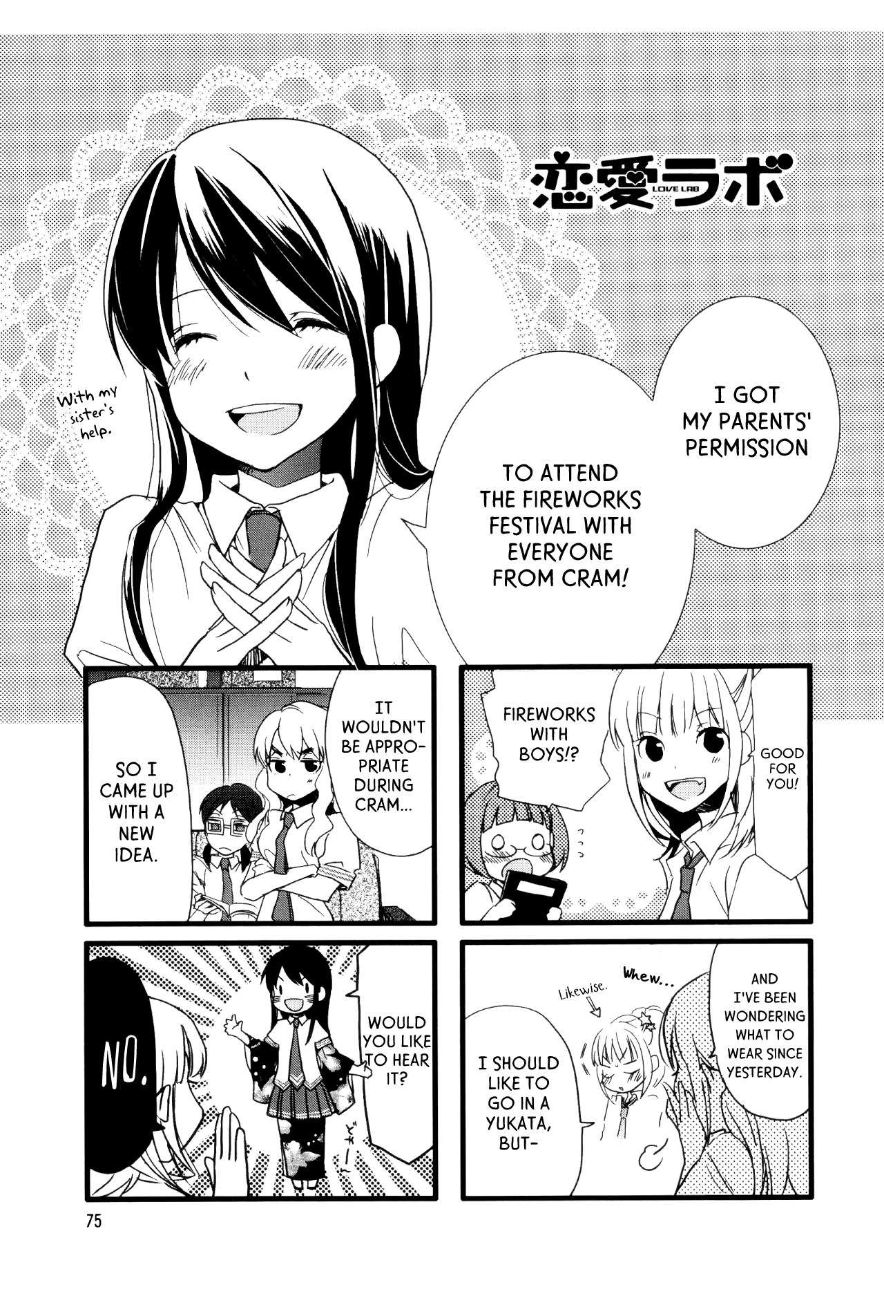 Love Lab (Ruri Miyahara) Chapter 6.10 page 1 - Vol.6 Chapter 10