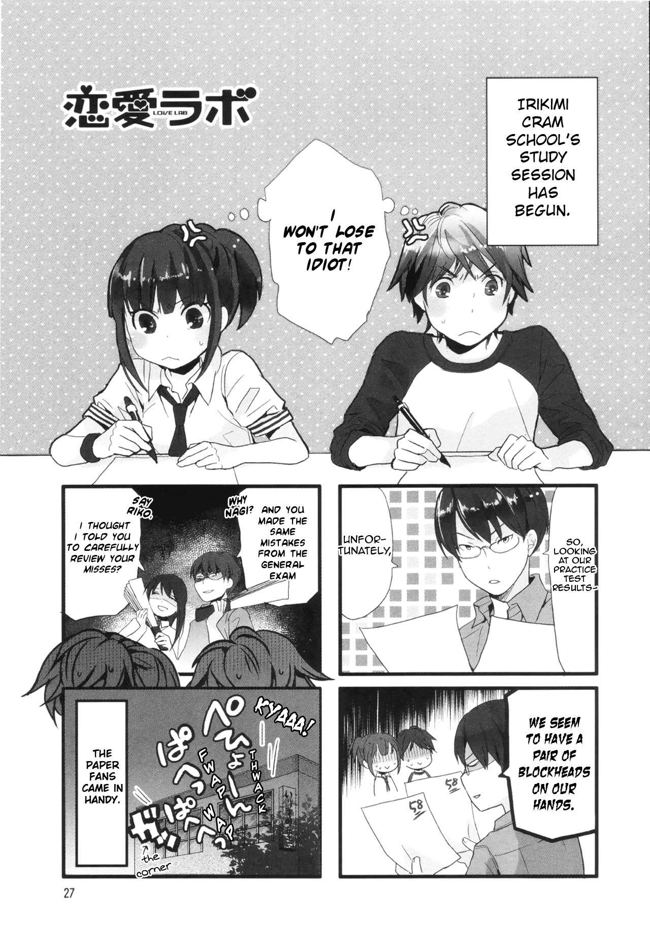 Love Lab (Ruri Miyahara) Chapter 6.4 page 1 - Vol.6 Chapter 4