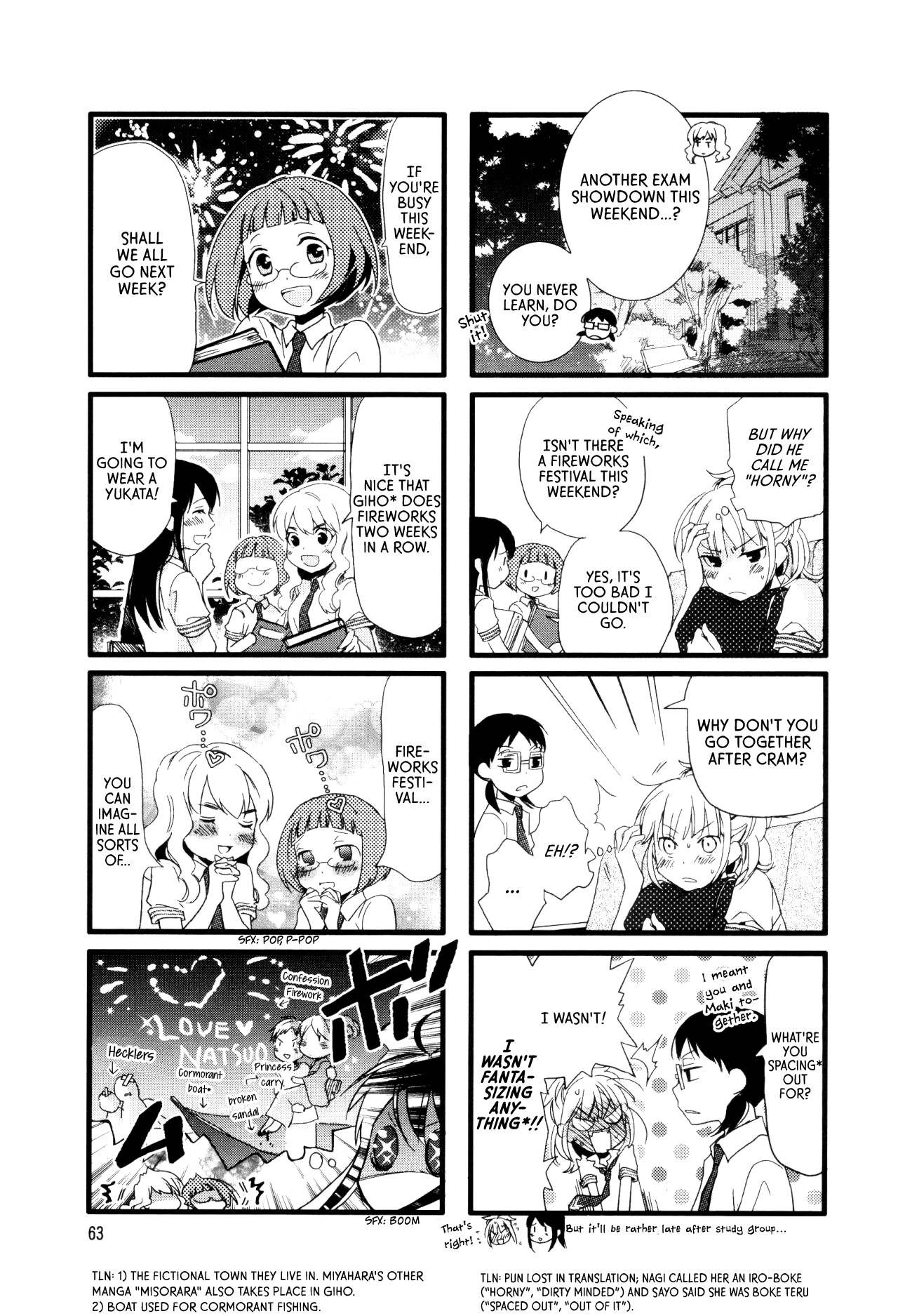 Love Lab (Ruri Miyahara) Chapter 6.8 page 5 - Vol.6 Chapter 8