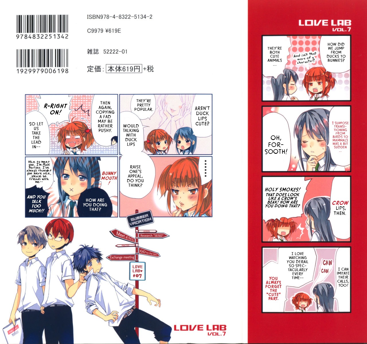 Love Lab (Ruri Miyahara) Chapter 7.0 page 2 - Vol.7 Chapter 0