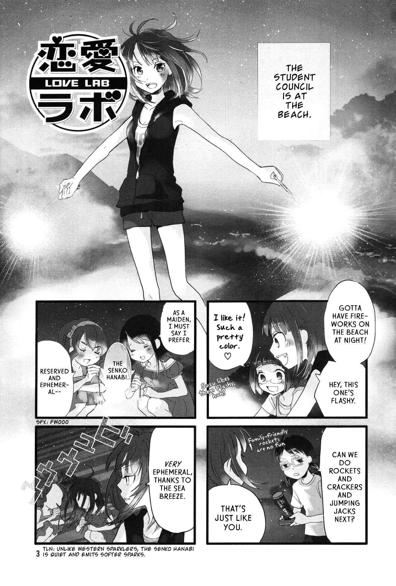 Love Lab (Ruri Miyahara) Chapter 7.1 page 1 - Vol.7 Chapter 1