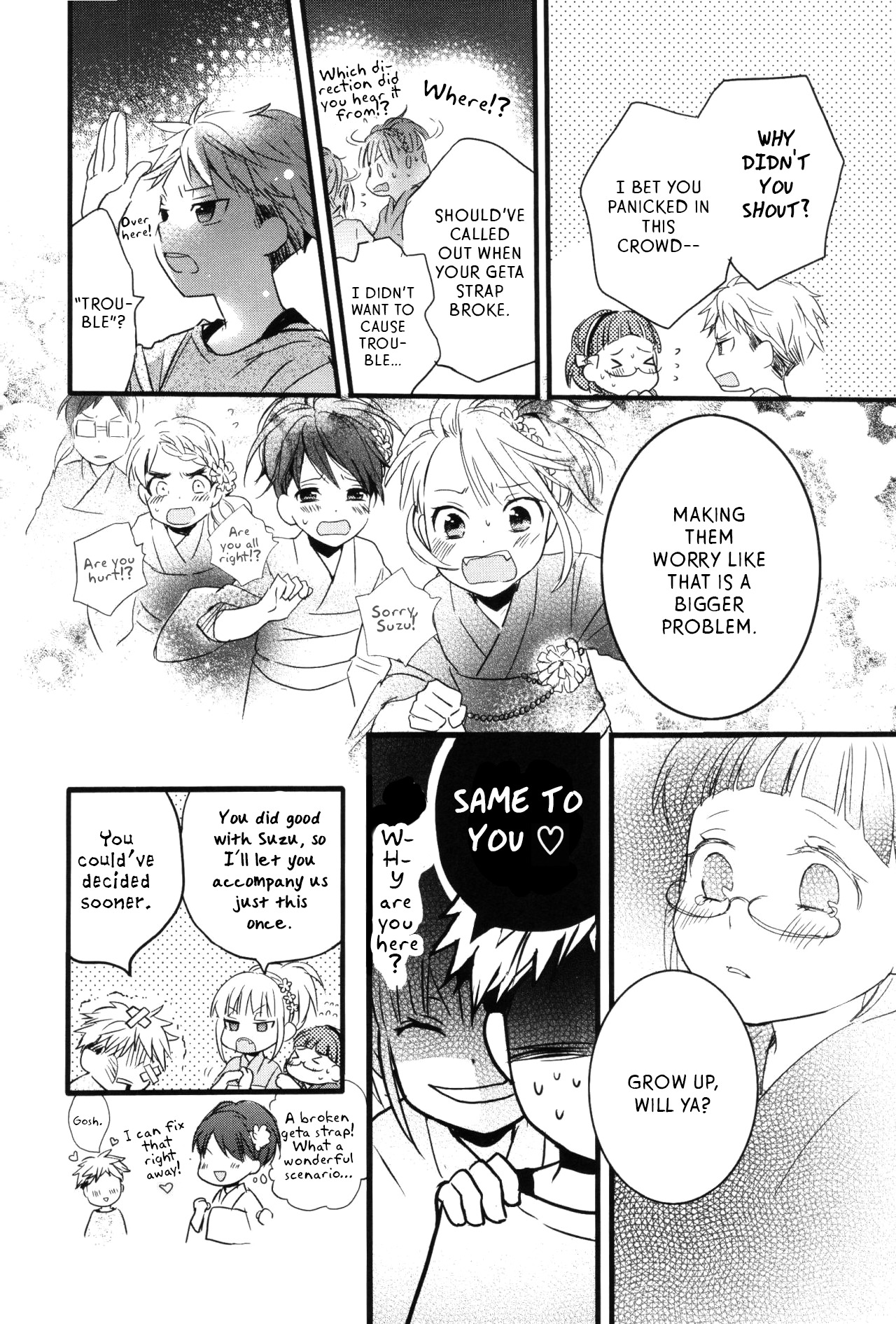 Love Lab (Ruri Miyahara) Chapter 7.1 page 12 - Vol.7 Chapter 1