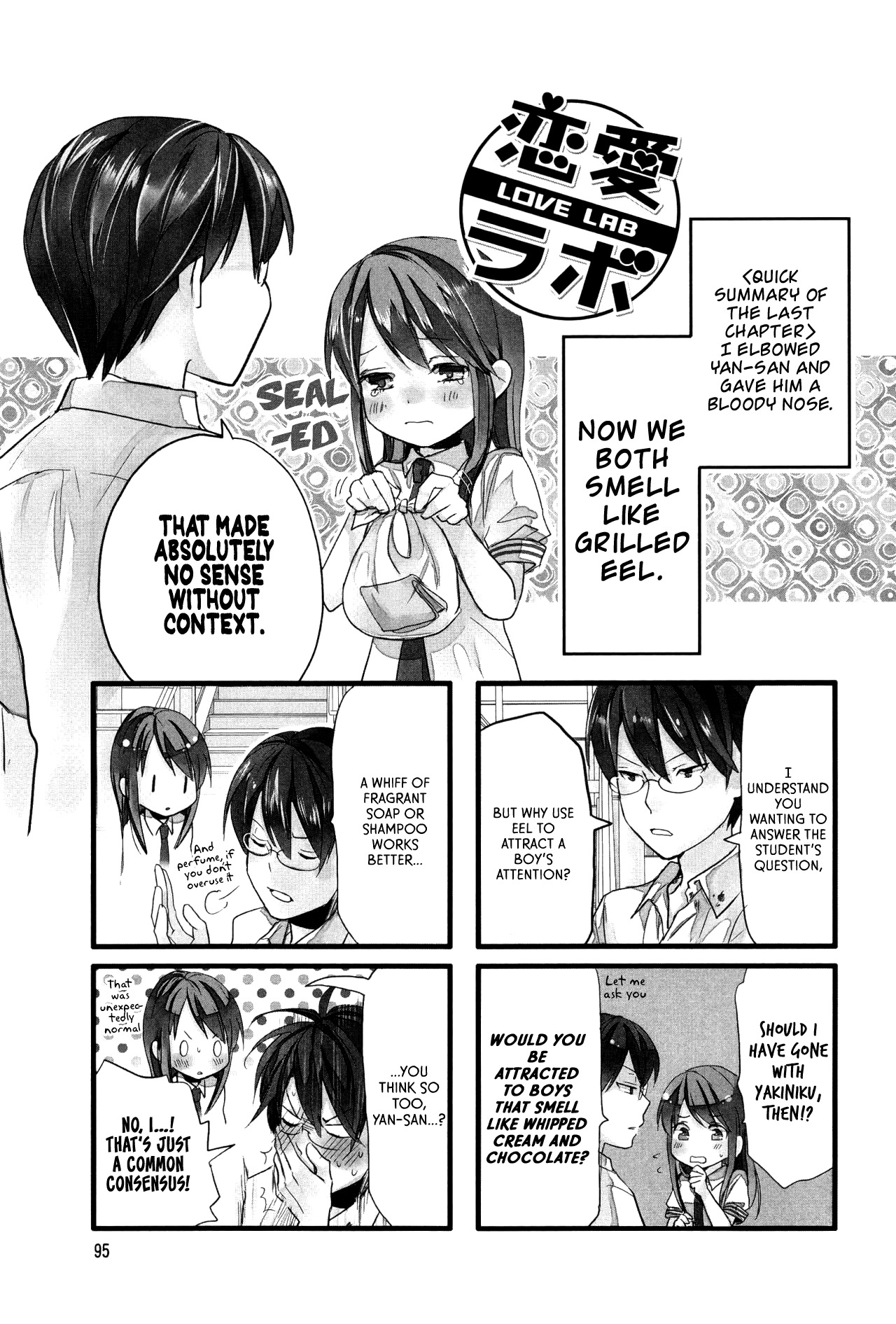 Love Lab (Ruri Miyahara) Chapter 7.12 page 1 - Vol.7 Chapter 12
