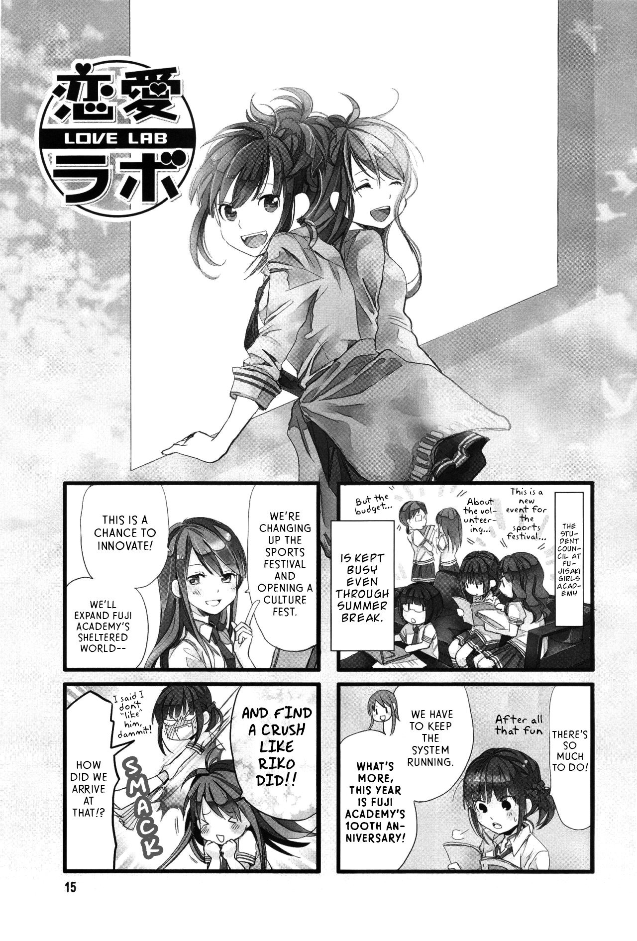 Love Lab (Ruri Miyahara) Chapter 7.2 page 1 - Vol.7 Chapter 2