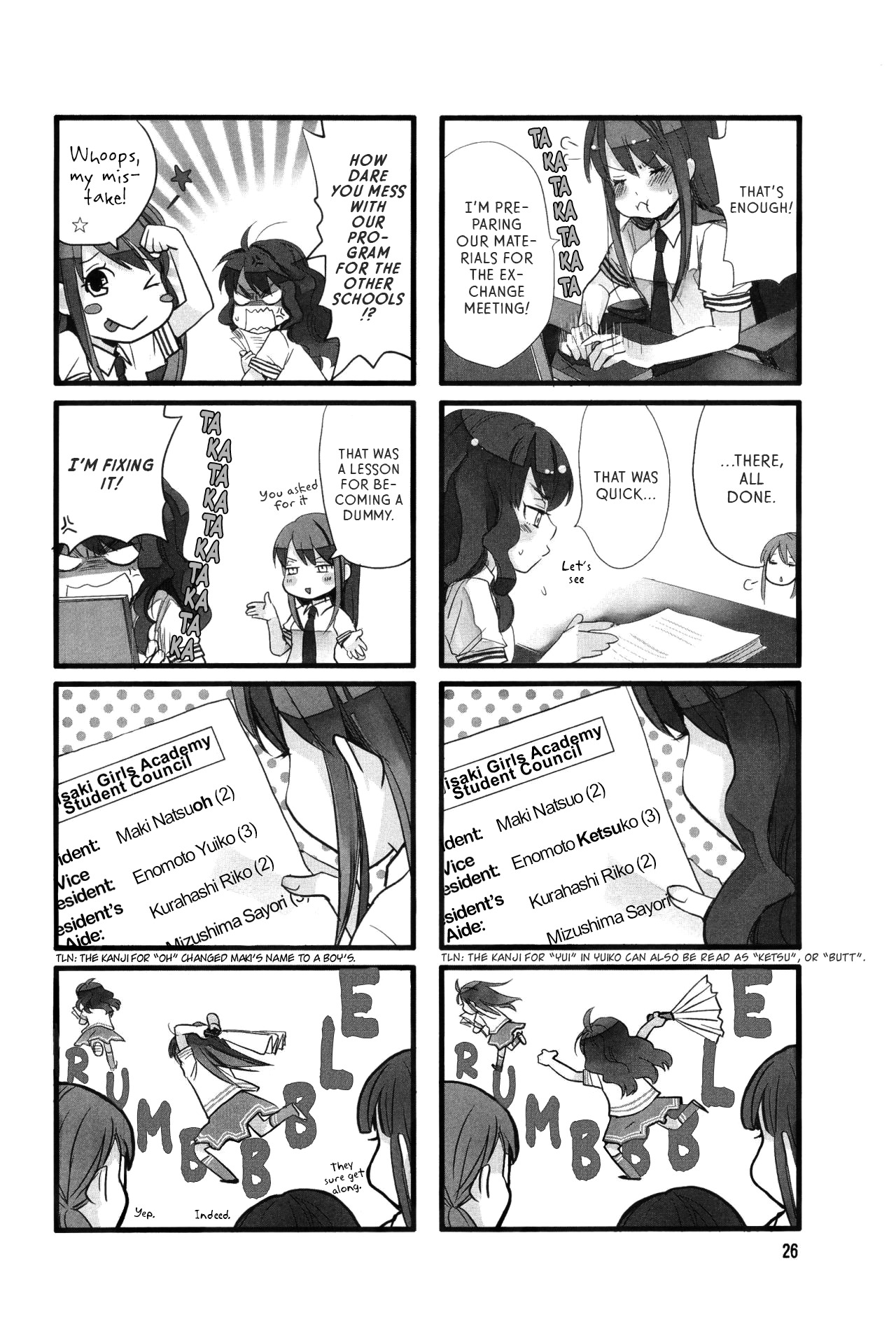 Love Lab (Ruri Miyahara) Chapter 7.3 page 4 - Vol.7 Chapter 3