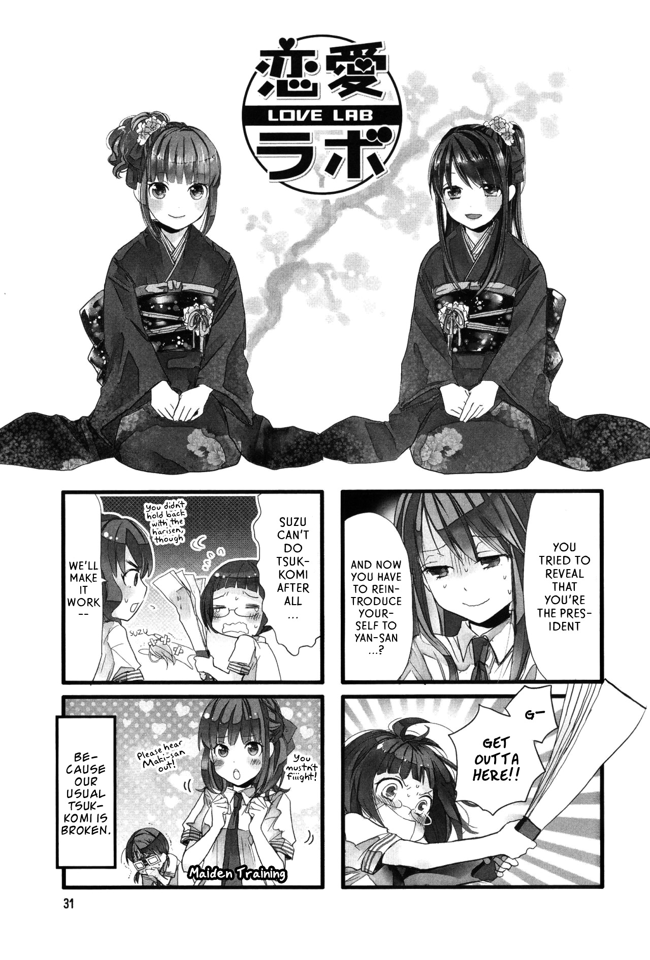 Love Lab (Ruri Miyahara) Chapter 7.4 page 1 - Vol.7 Chapter 4