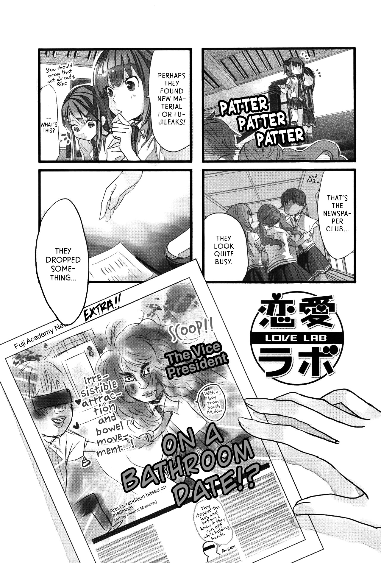 Love Lab (Ruri Miyahara) Chapter 7.5 page 1 - Vol.7 Chapter 5