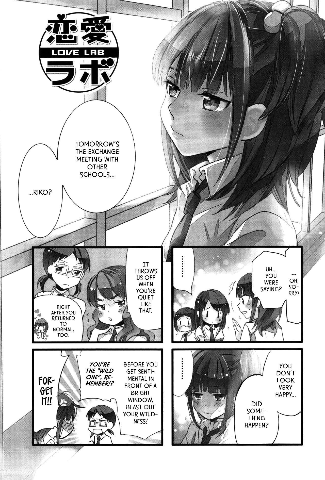 Love Lab (Ruri Miyahara) Chapter 7.6 page 1 - Vol.7 Chapter 6