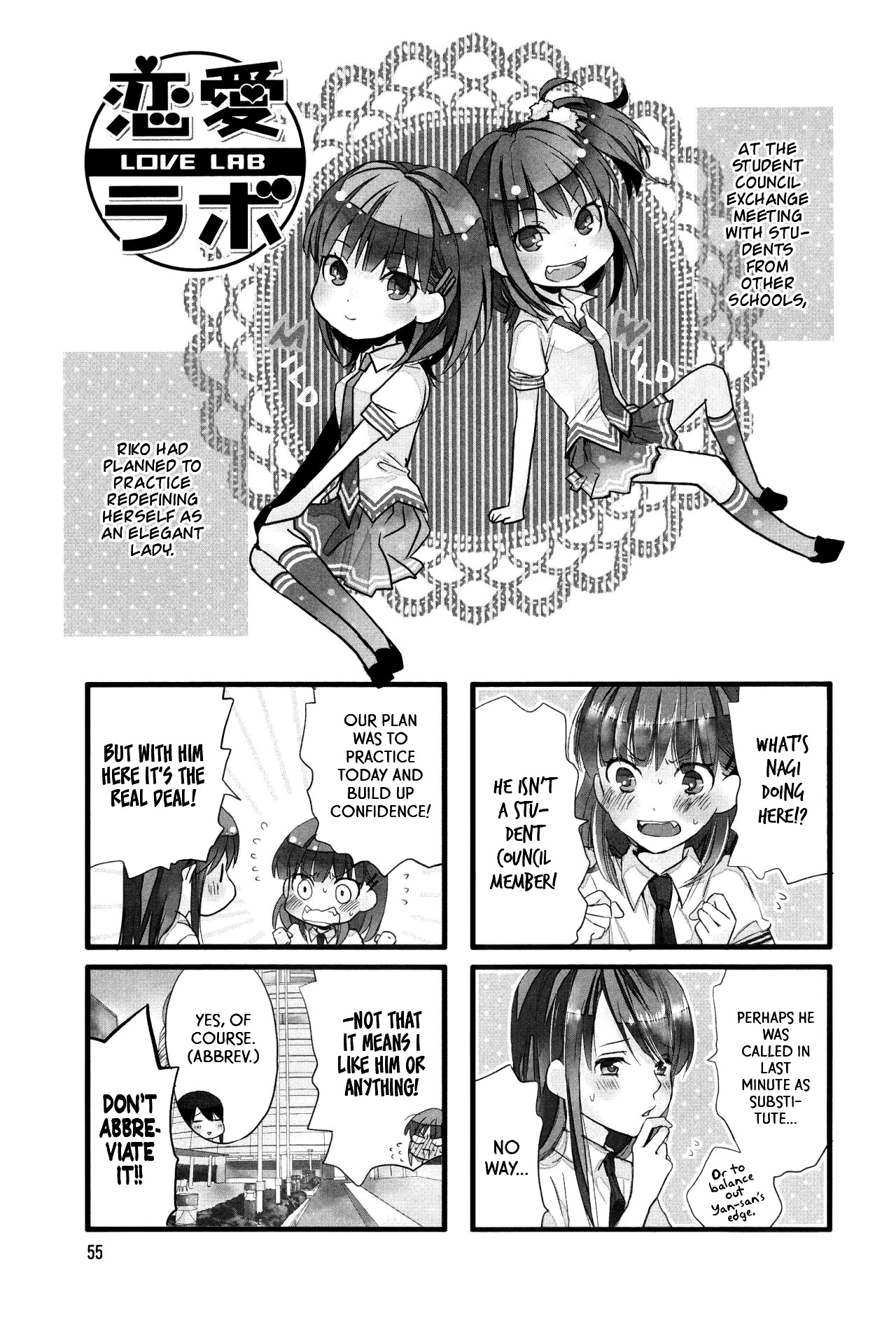 Love Lab (Ruri Miyahara) Chapter 7.7 page 1 - Vol.7 Chapter 7