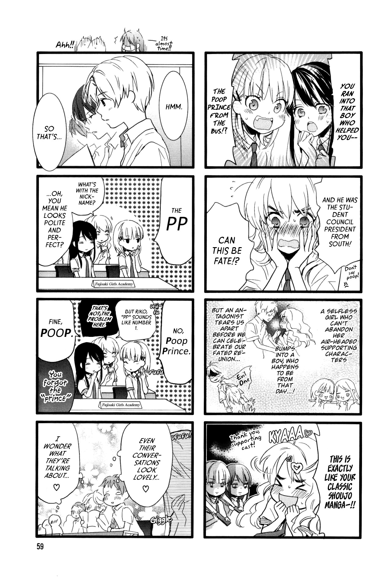 Love Lab (Ruri Miyahara) Chapter 7.7 page 5 - Vol.7 Chapter 7