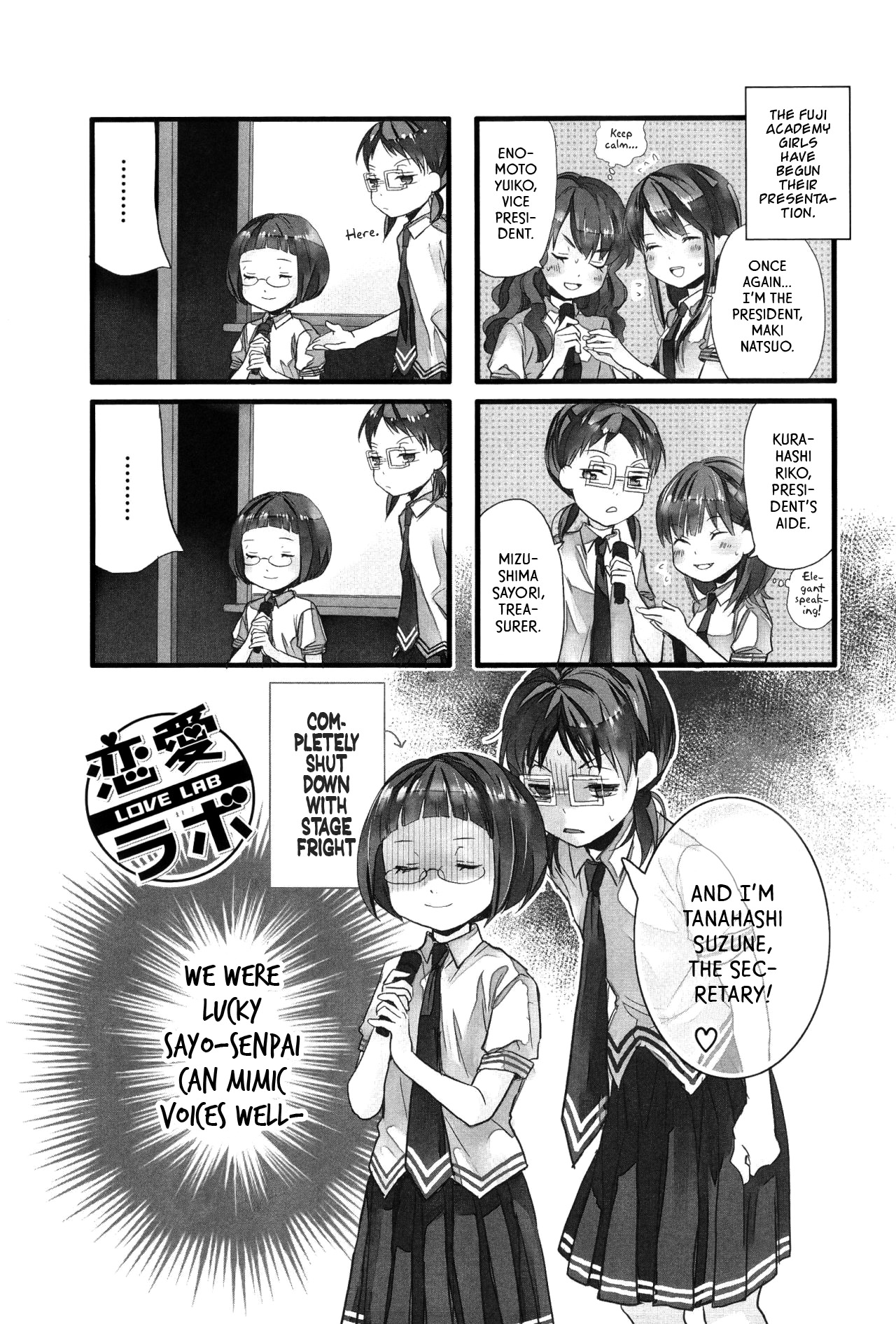 Love Lab (Ruri Miyahara) Chapter 7.8 page 1 - Vol.7 Chapter 8