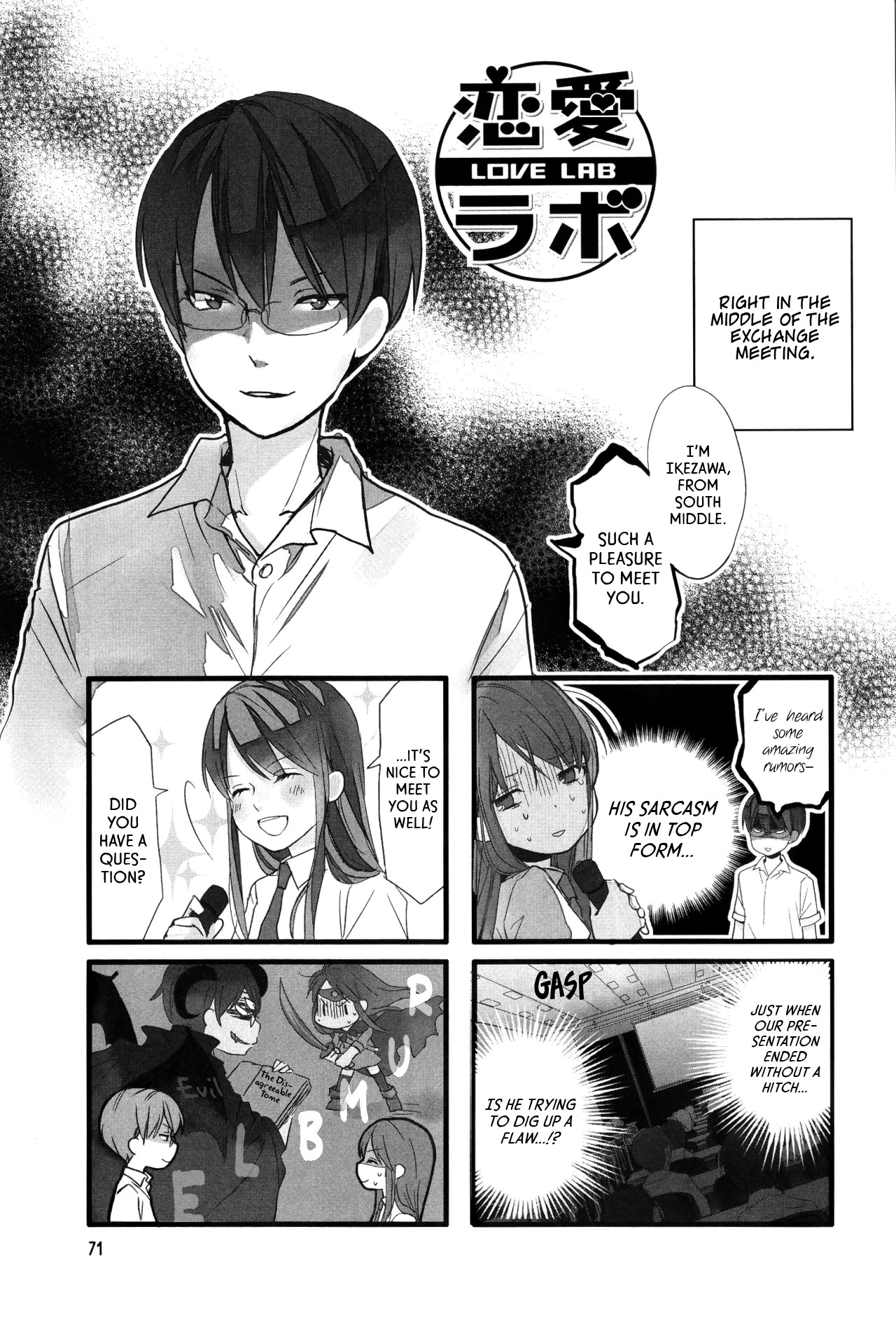 Love Lab (Ruri Miyahara) Chapter 7.9 page 1 - Vol.7 Chapter 9