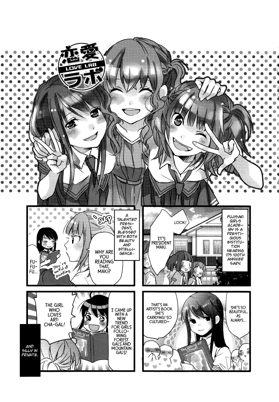 Love Lab (Ruri Miyahara) Chapter 8.1 page 1 - Vol.8 Chapter 1