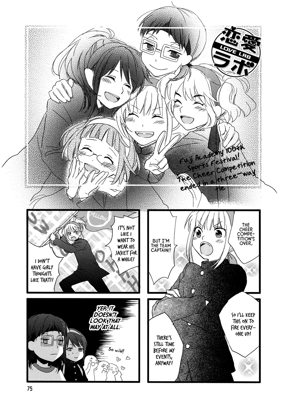 Love Lab (Ruri Miyahara) Chapter 8.10 page 1 - Vol.8 Chapter 10