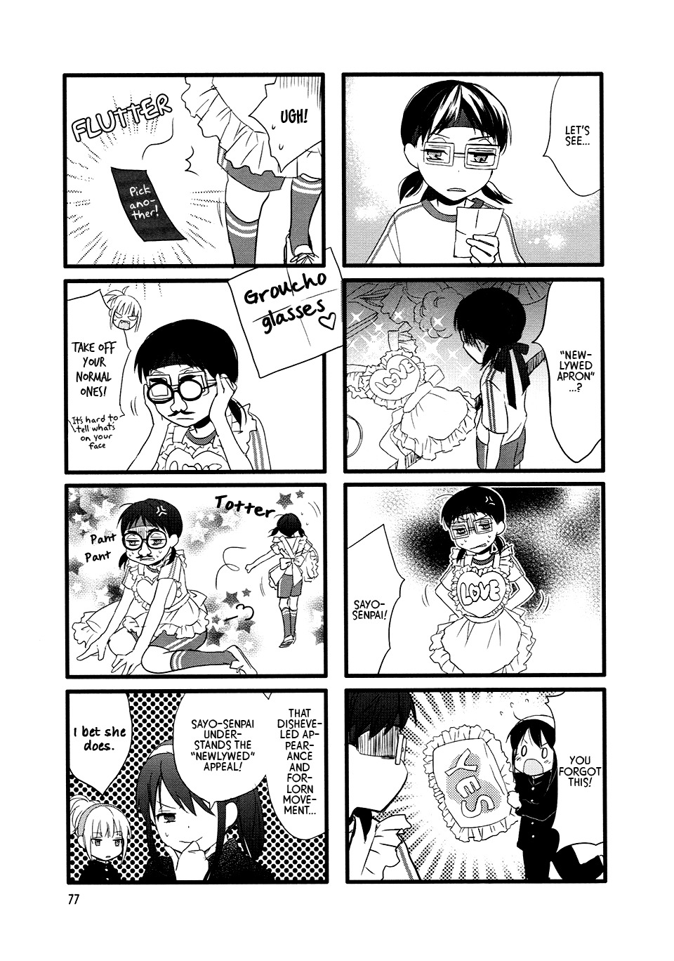 Love Lab (Ruri Miyahara) Chapter 8.10 page 3 - Vol.8 Chapter 10