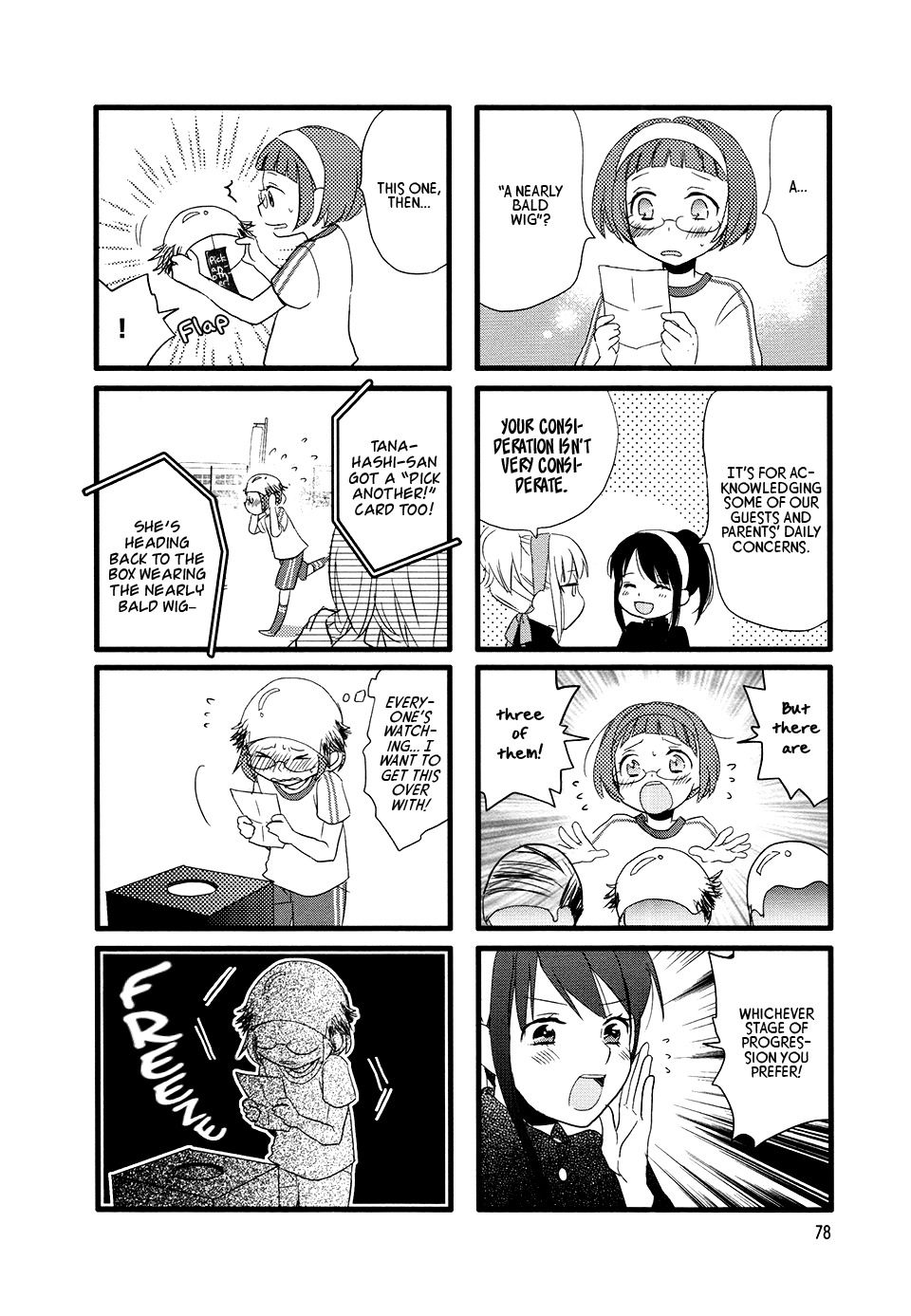 Love Lab (Ruri Miyahara) Chapter 8.10 page 4 - Vol.8 Chapter 10