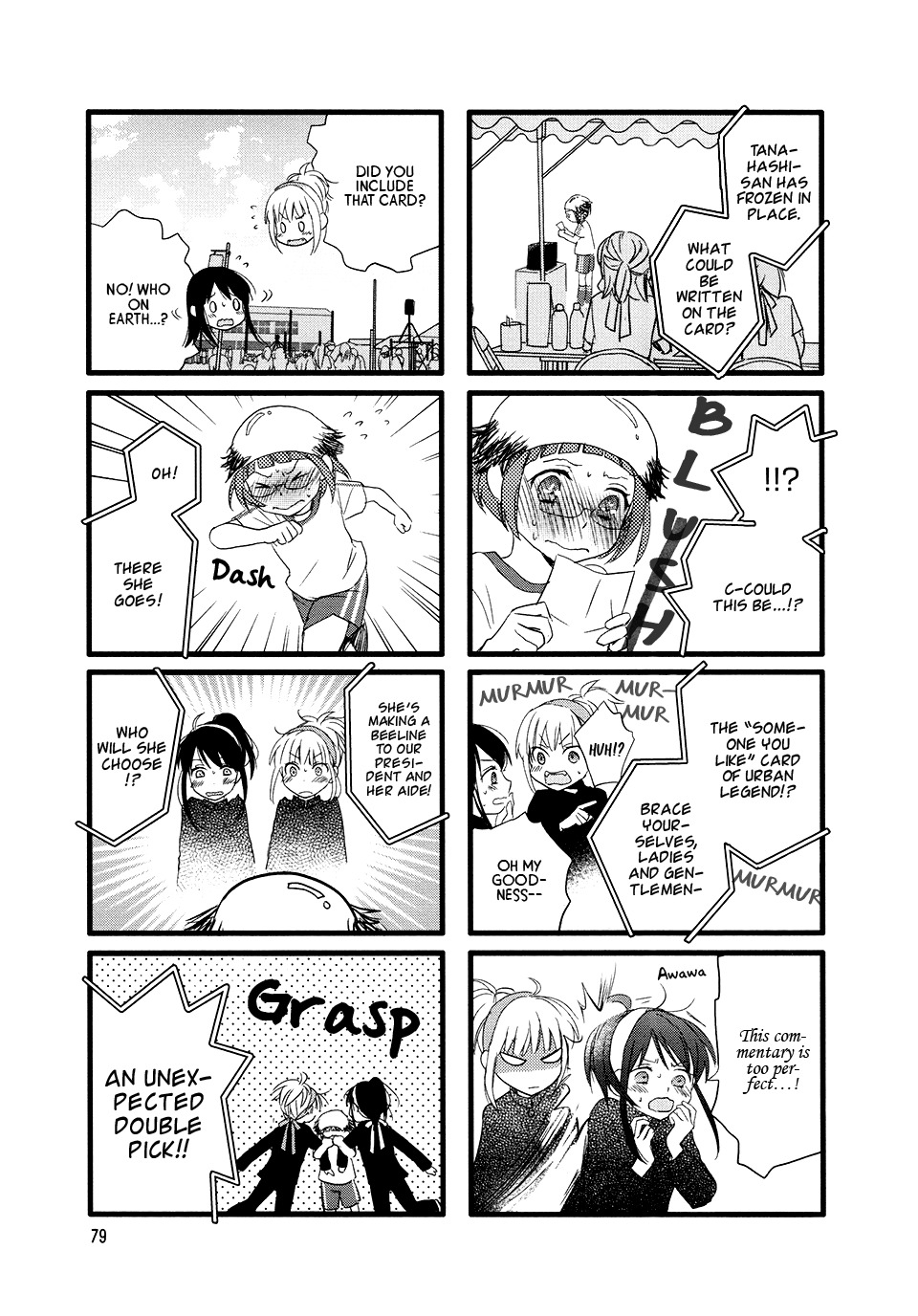 Love Lab (Ruri Miyahara) Chapter 8.10 page 5 - Vol.8 Chapter 10