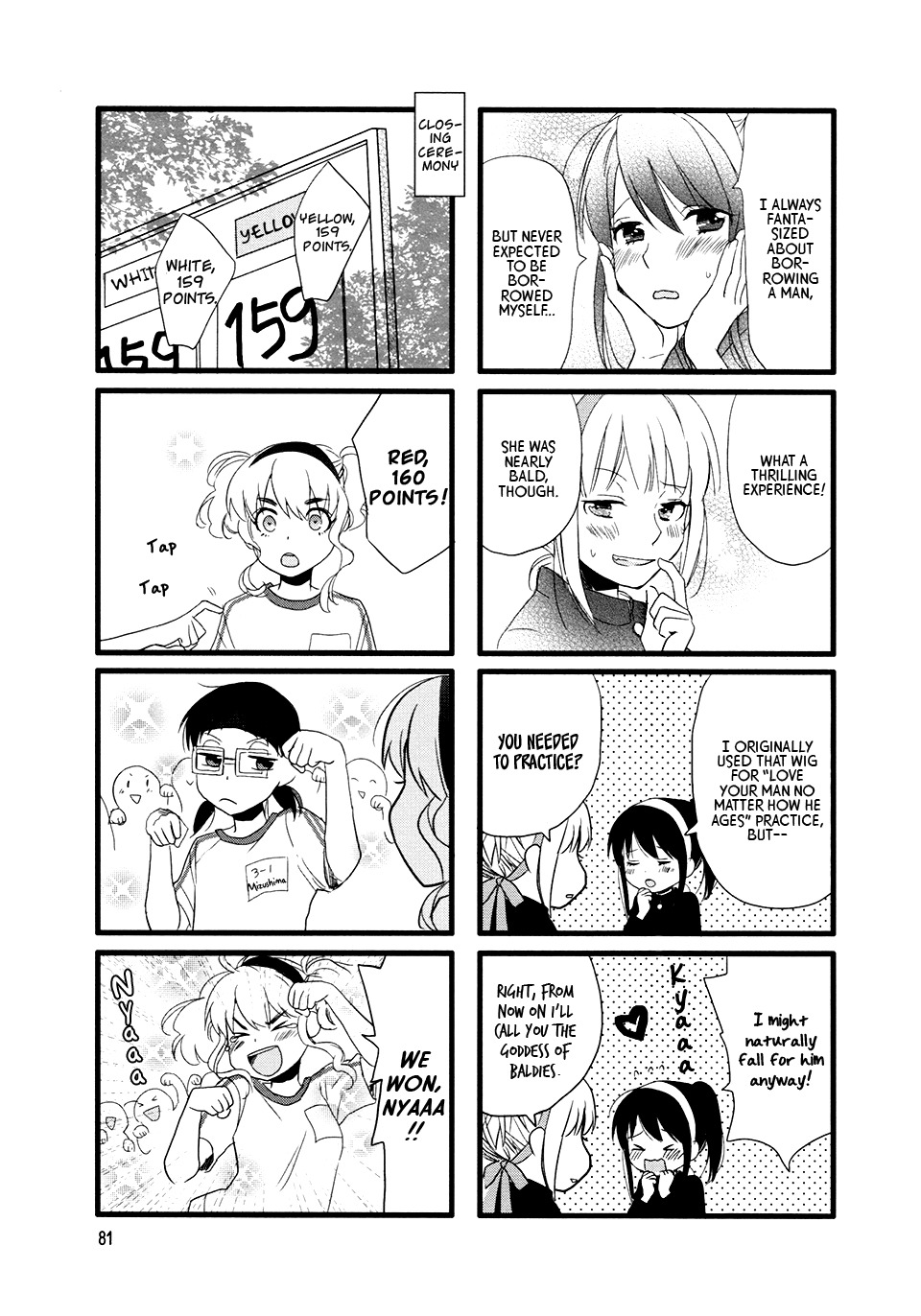 Love Lab (Ruri Miyahara) Chapter 8.10 page 7 - Vol.8 Chapter 10
