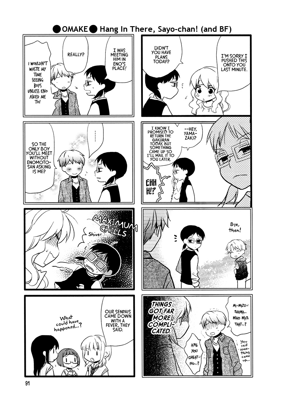 Love Lab (Ruri Miyahara) Chapter 8.11 page 9 - Vol.8 Chapter 11