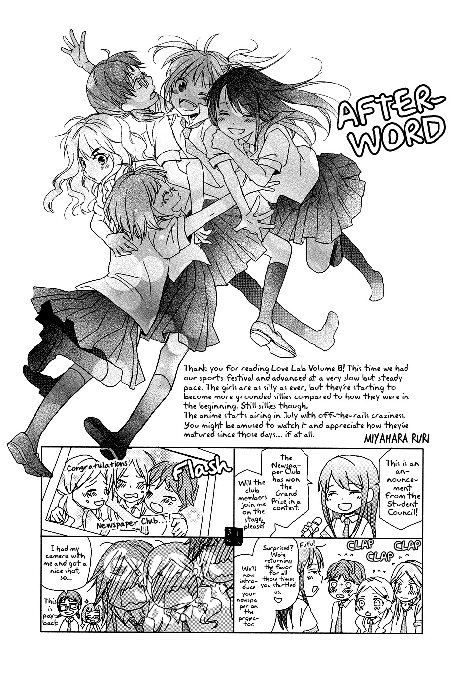 Love Lab (Ruri Miyahara) Chapter 8.12 page 21 - Vol.8 Chapter 12