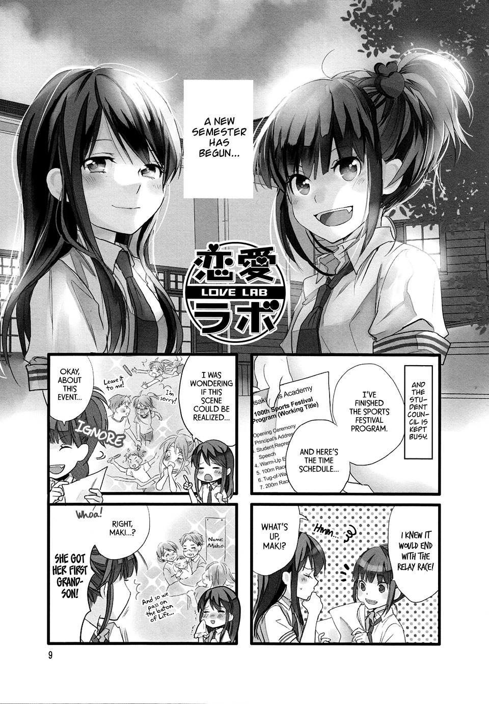 Love Lab (Ruri Miyahara) Chapter 8.2 page 1 - Vol.8 Chapter 2