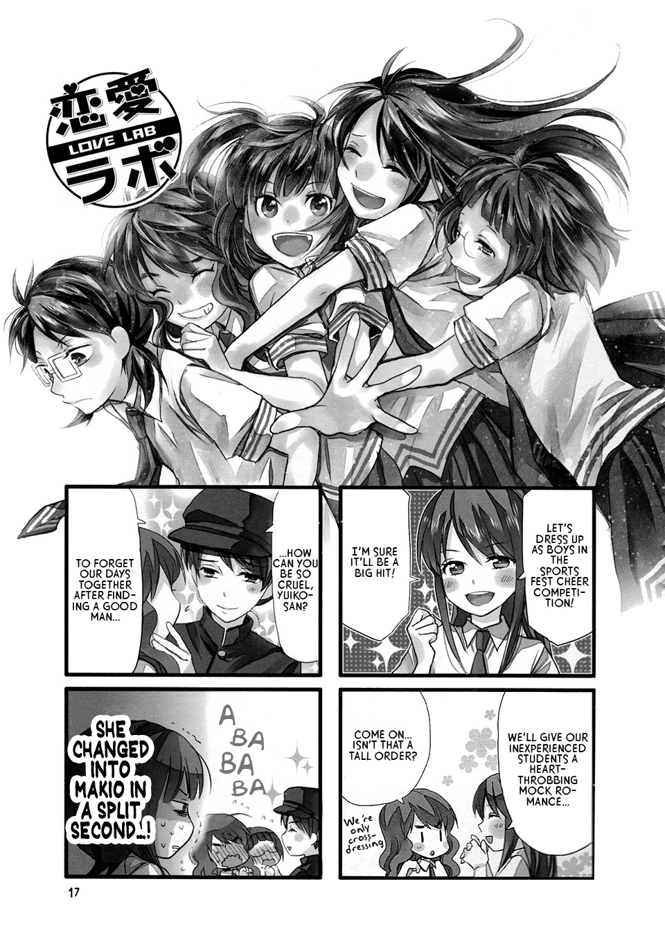 Love Lab (Ruri Miyahara) Chapter 8.3 page 1 - Vol.8 Chapter 3