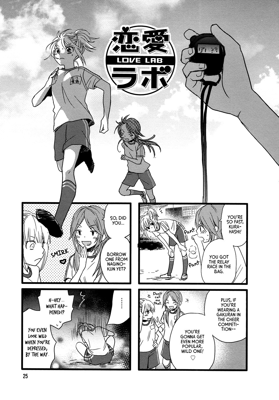 Love Lab (Ruri Miyahara) Chapter 8.4 page 1 - Vol.8 Chapter 4