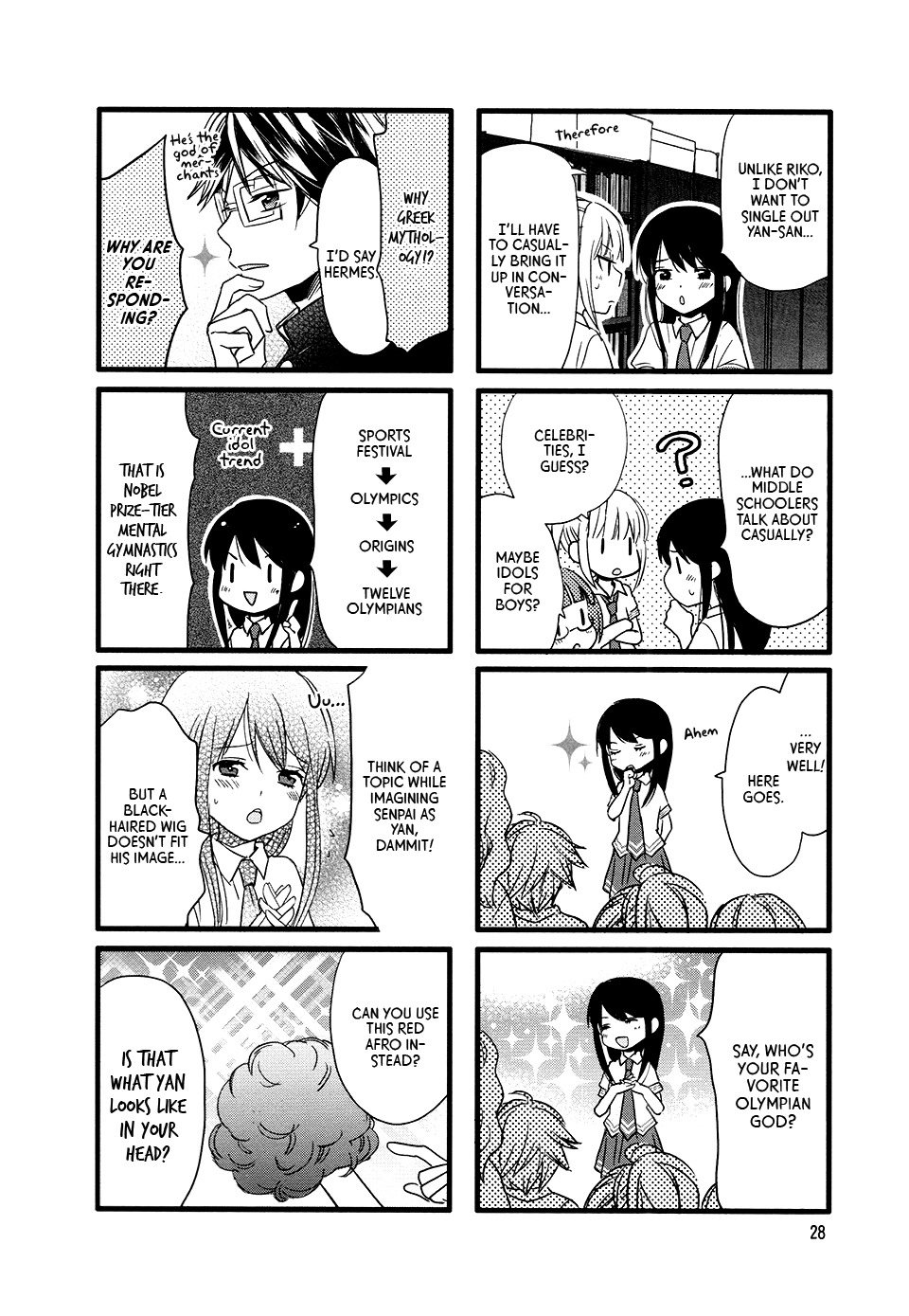 Love Lab (Ruri Miyahara) Chapter 8.4 page 4 - Vol.8 Chapter 4