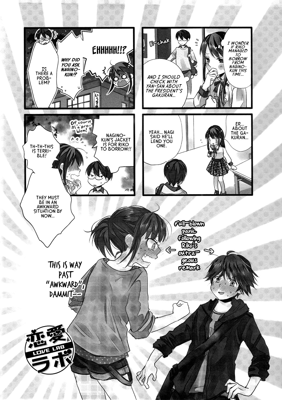 Love Lab (Ruri Miyahara) Chapter 8.6 page 1 - Vol.8 Chapter 6