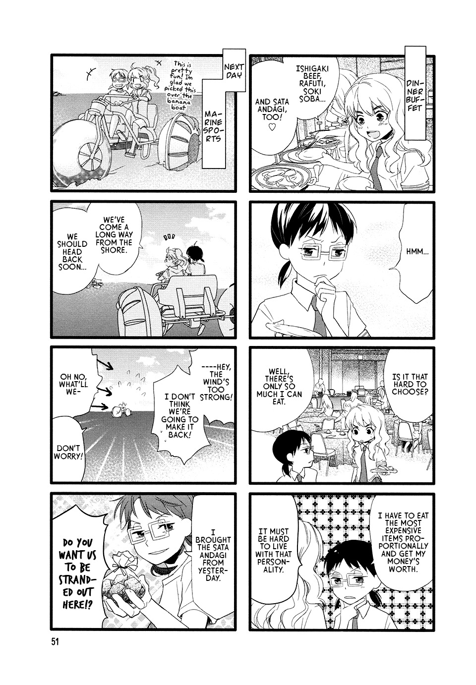 Love Lab (Ruri Miyahara) Chapter 8.7 page 3 - Vol.8 Chapter 7