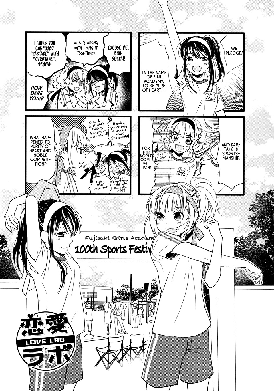 Love Lab (Ruri Miyahara) Chapter 8.8 page 1 - Vol.8 Chapter 8