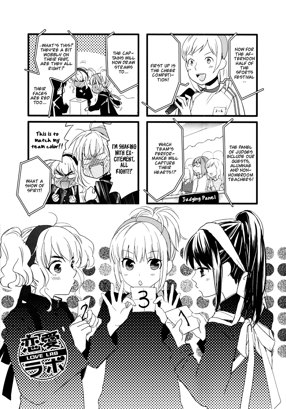 Love Lab (Ruri Miyahara) Chapter 8.9 page 1 - Vol.8 Chapter 9